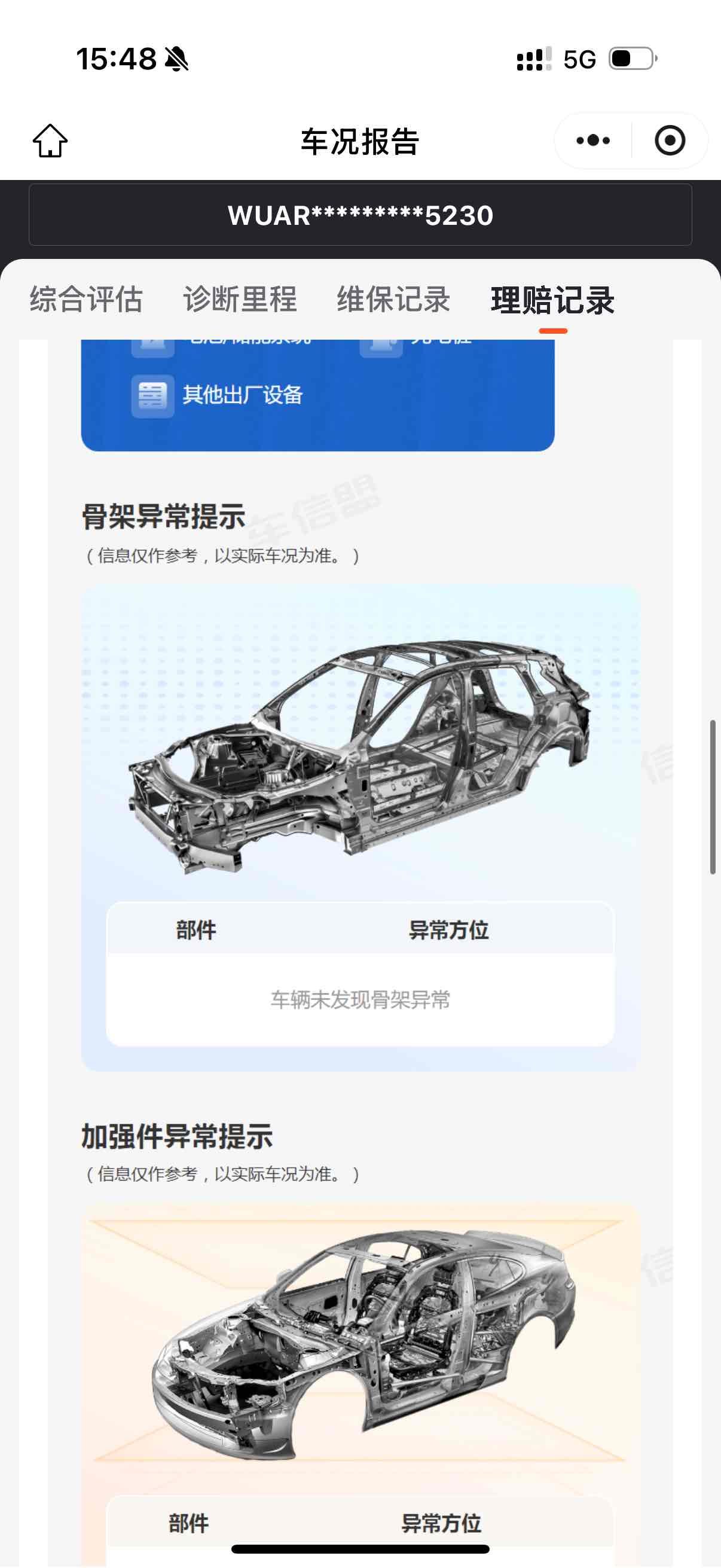 Audi RS Q8 2021 car image #32