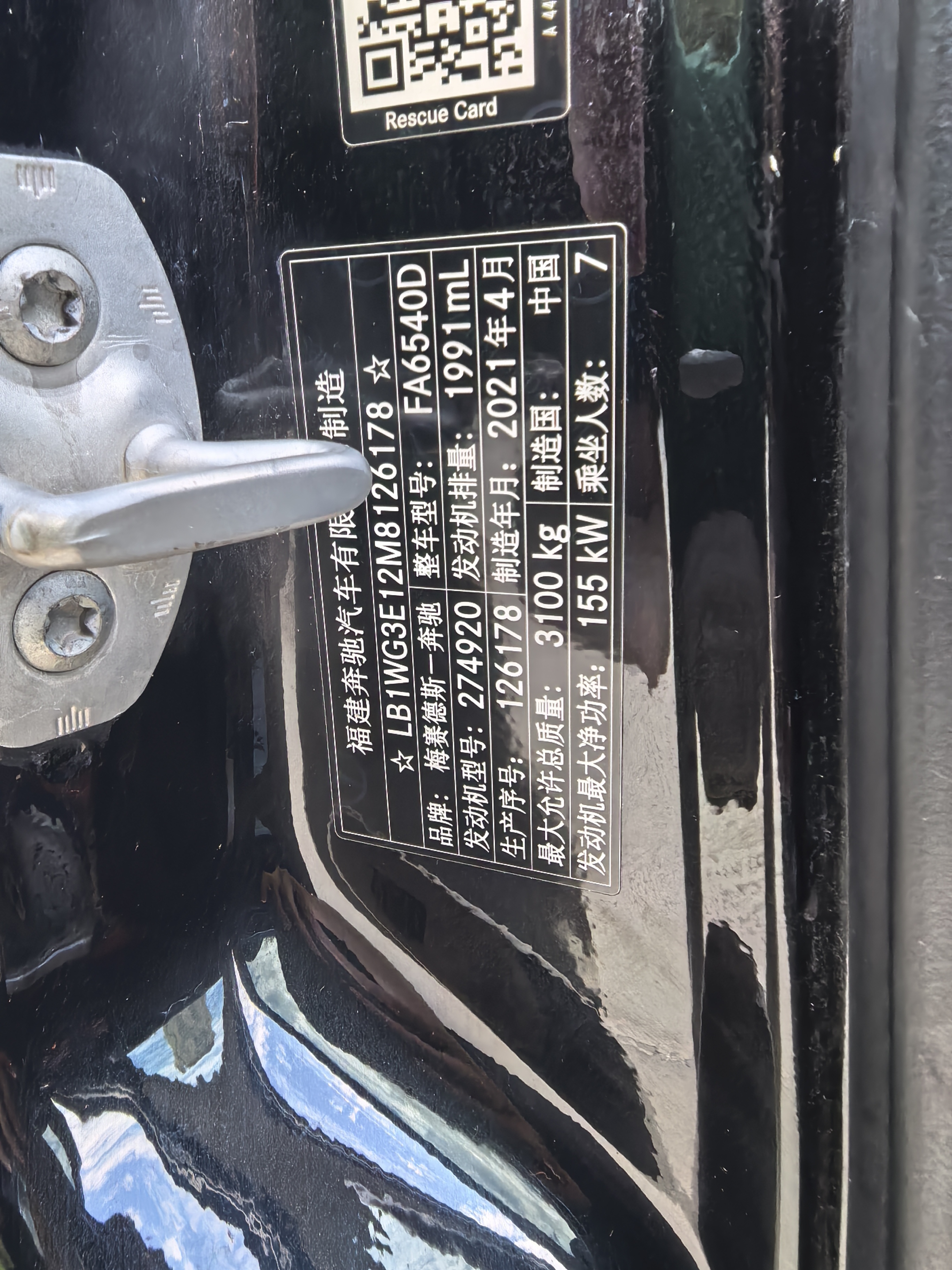 Mercedes-Benz Vito 2021 #32 Mercedes-Benz Vito 2021 car image #32