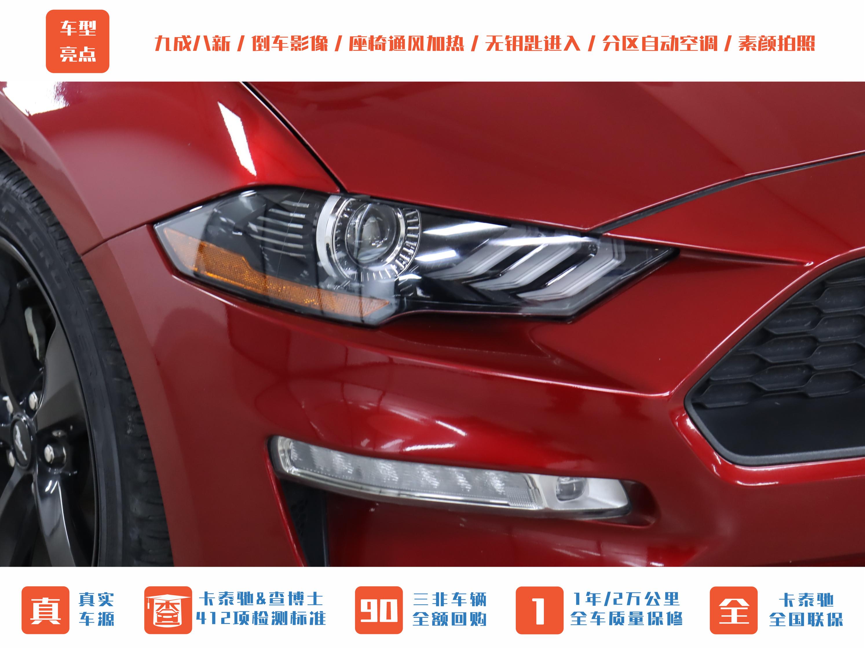 Ford Mustang 2022 صورة سيارة #32