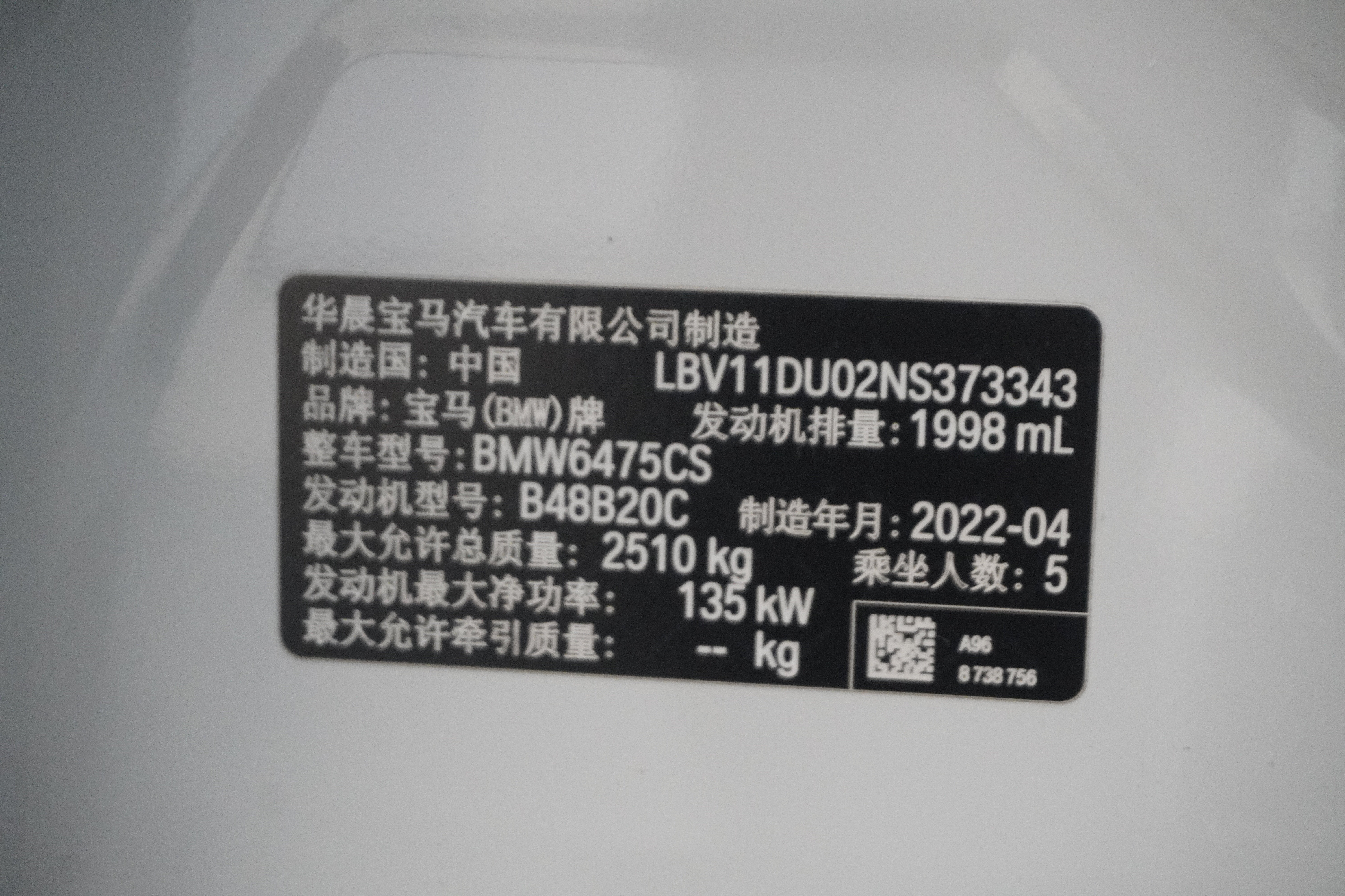 BMW X3 2022 #32 BMW X3 2022 car image #32