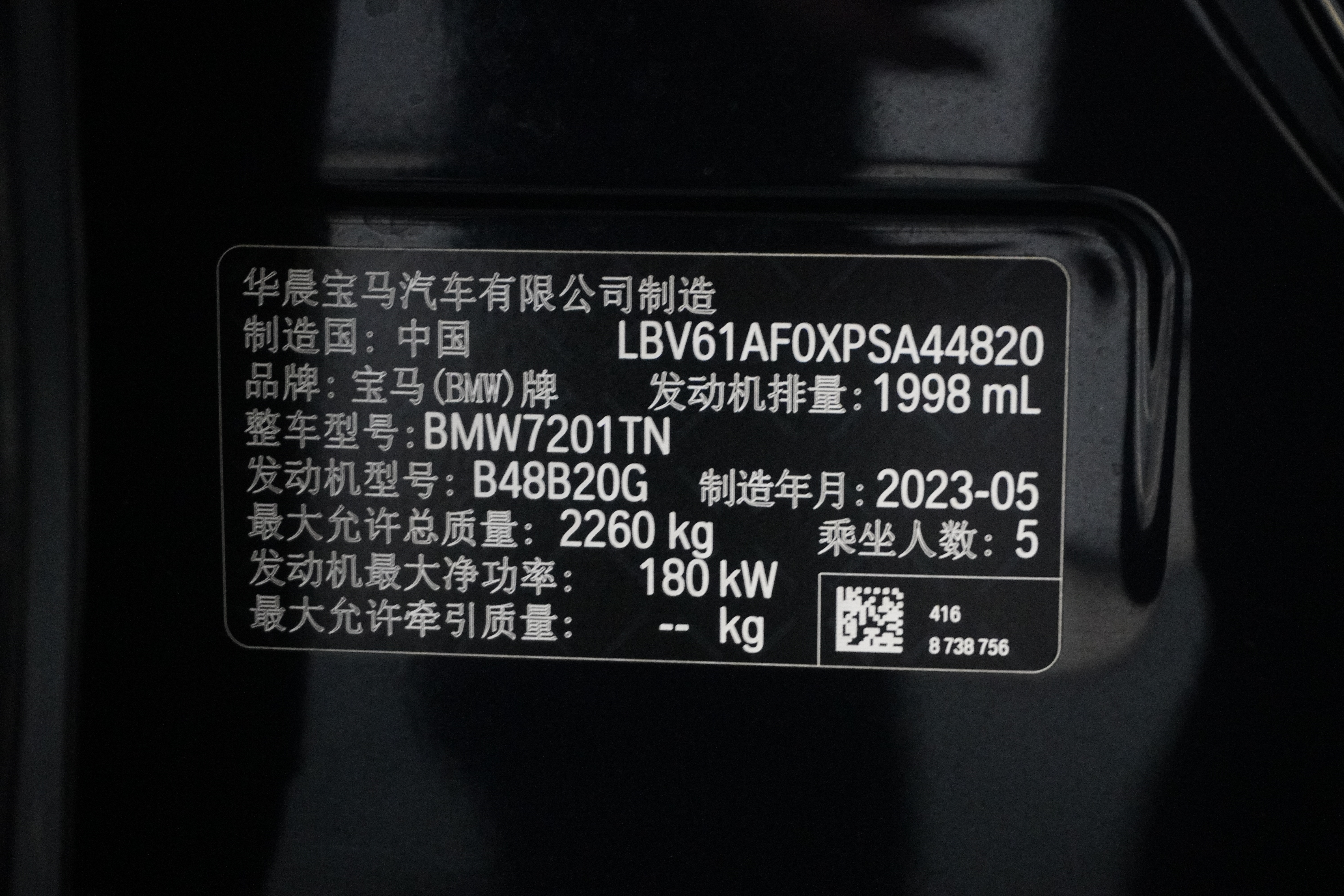 BMW 5 Series 2023 #32 BMW 5 Series 2023 car image #32