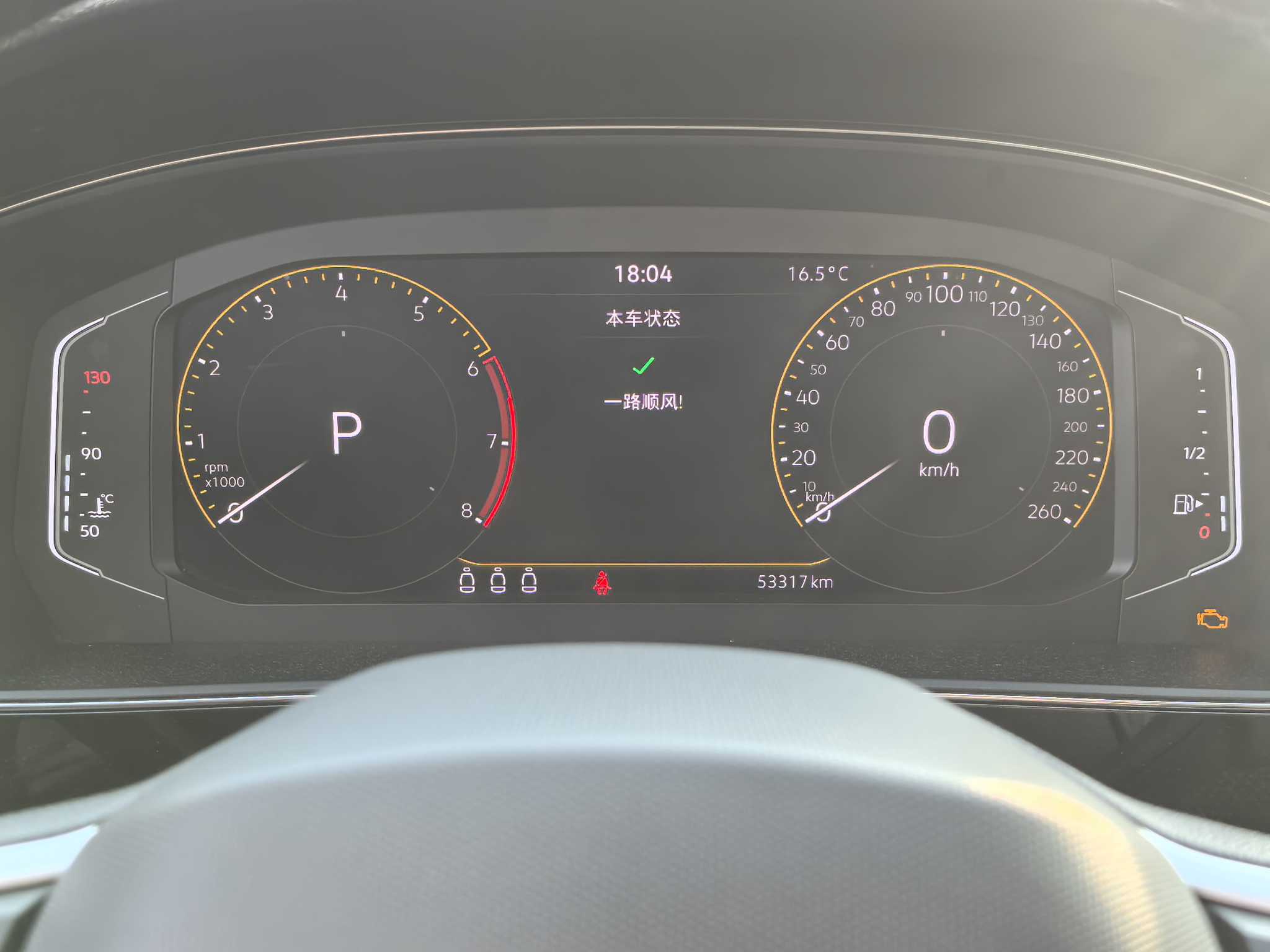 Volkswagen Passat 2022 صورة سيارة #32