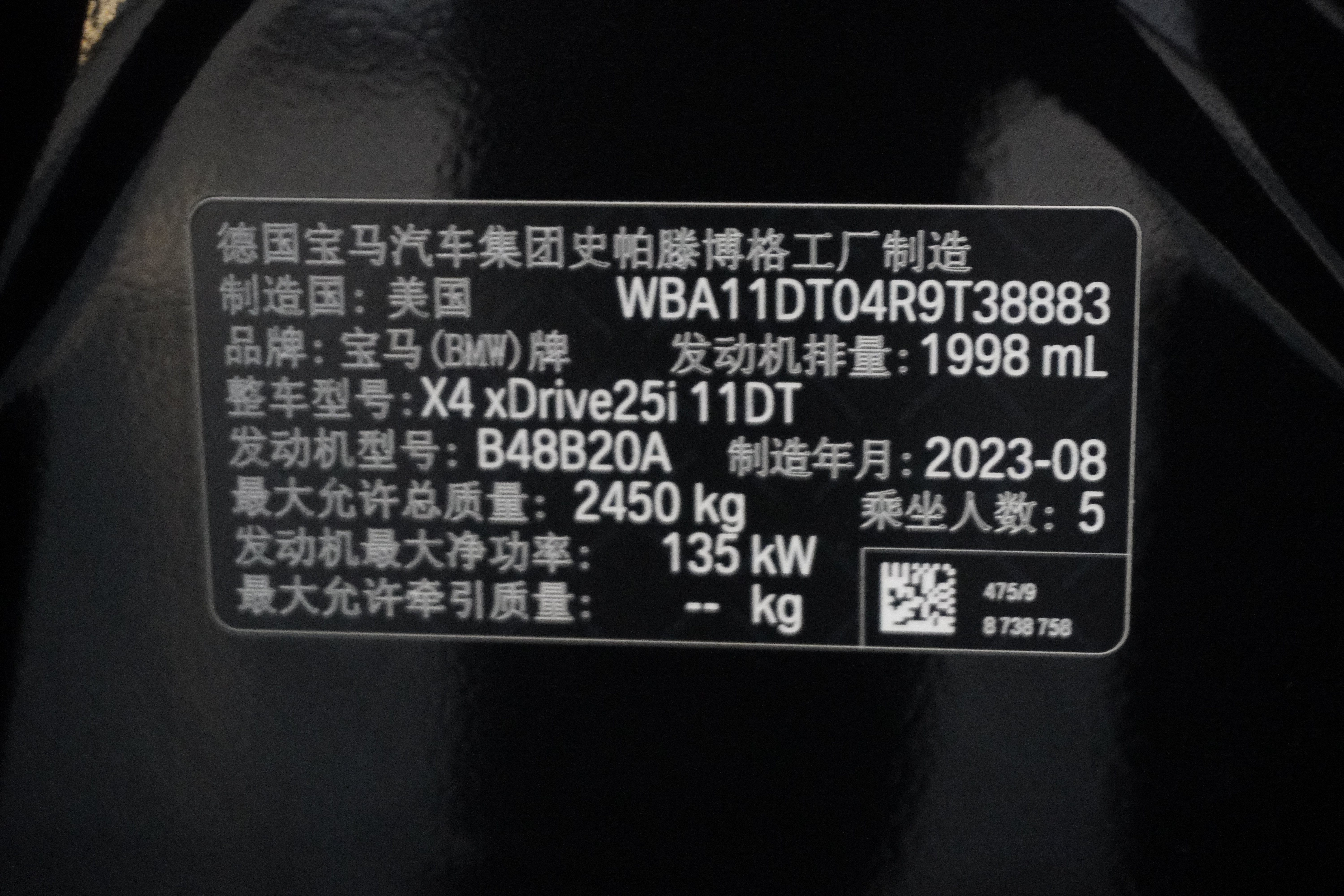 BMW X4 2023 immagine di auto #32