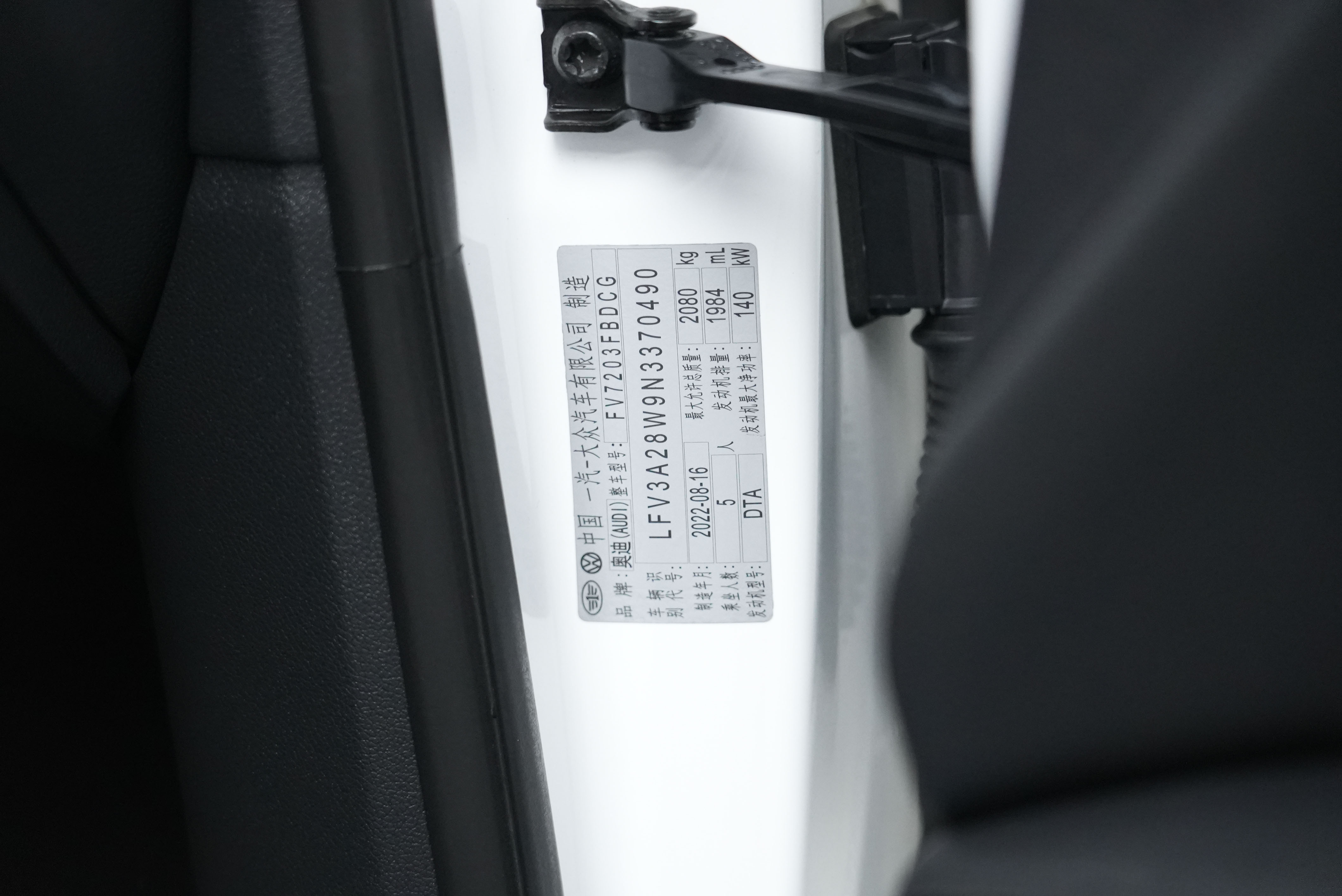 奥迪 奥迪A4L 2022 汽车图片 #32