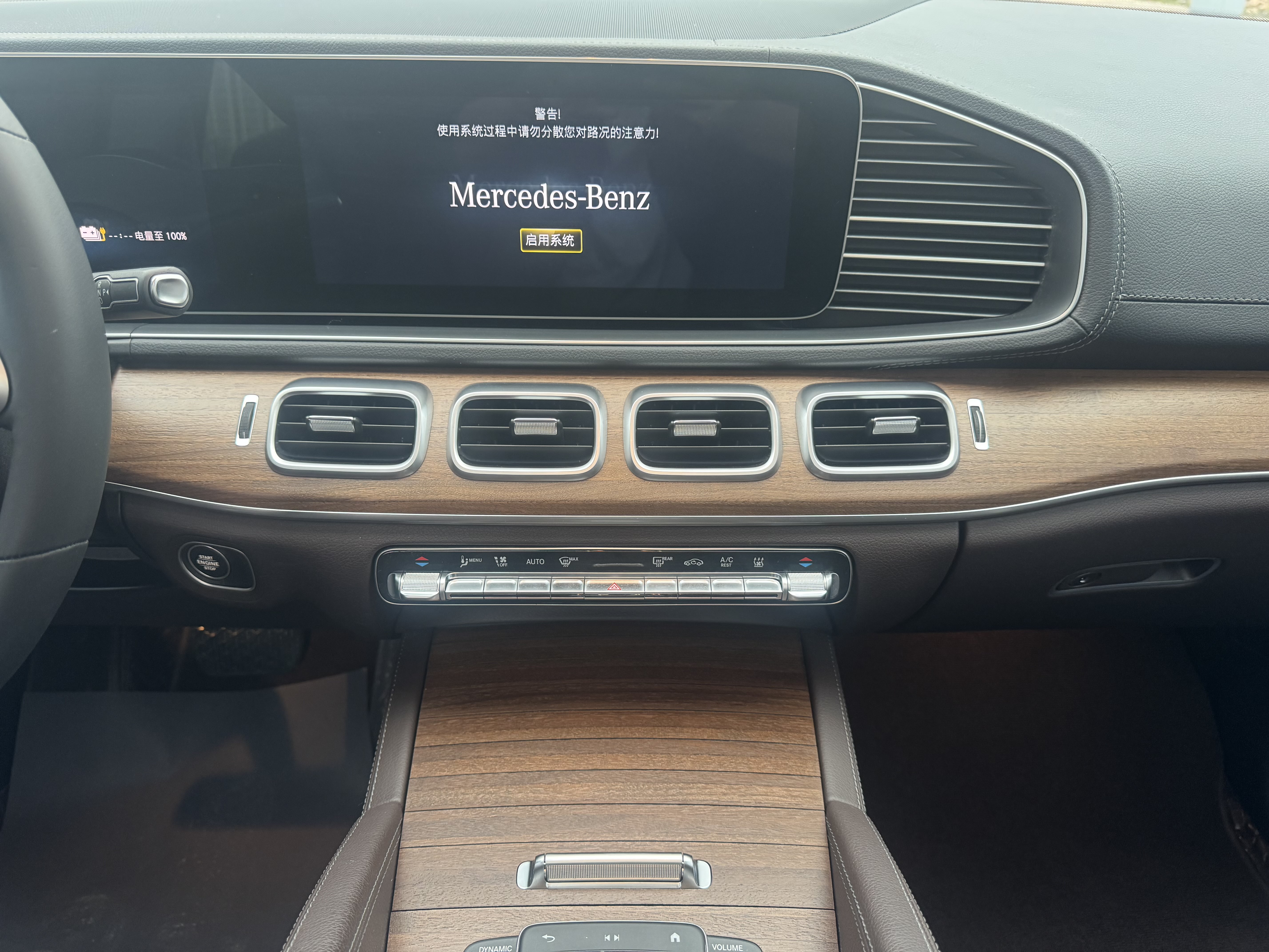 Mercedes-Benz GLE Class New Energy 2022 immagine di auto #32