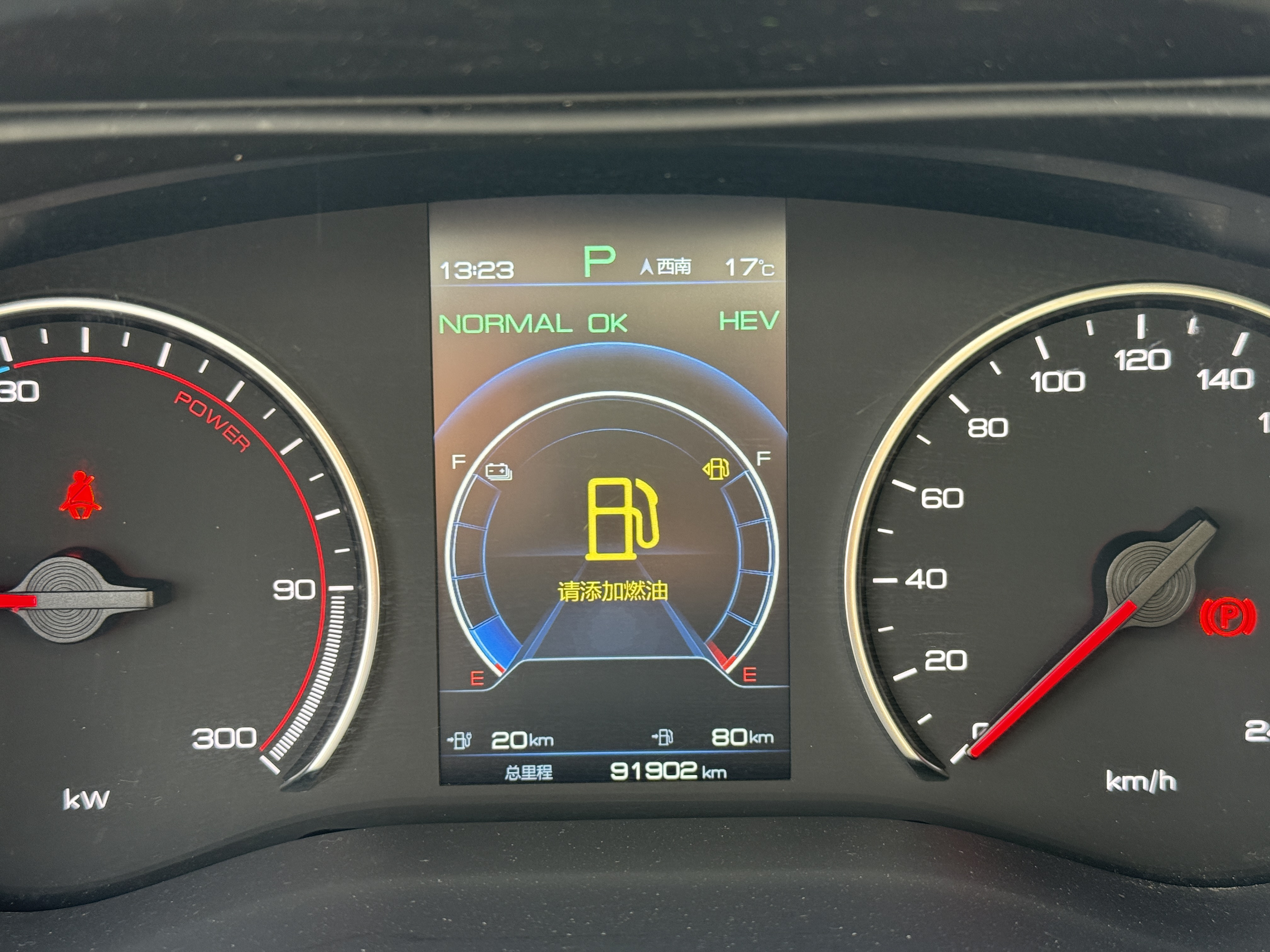 BYD Song MAX New Energy 2023 car image #32