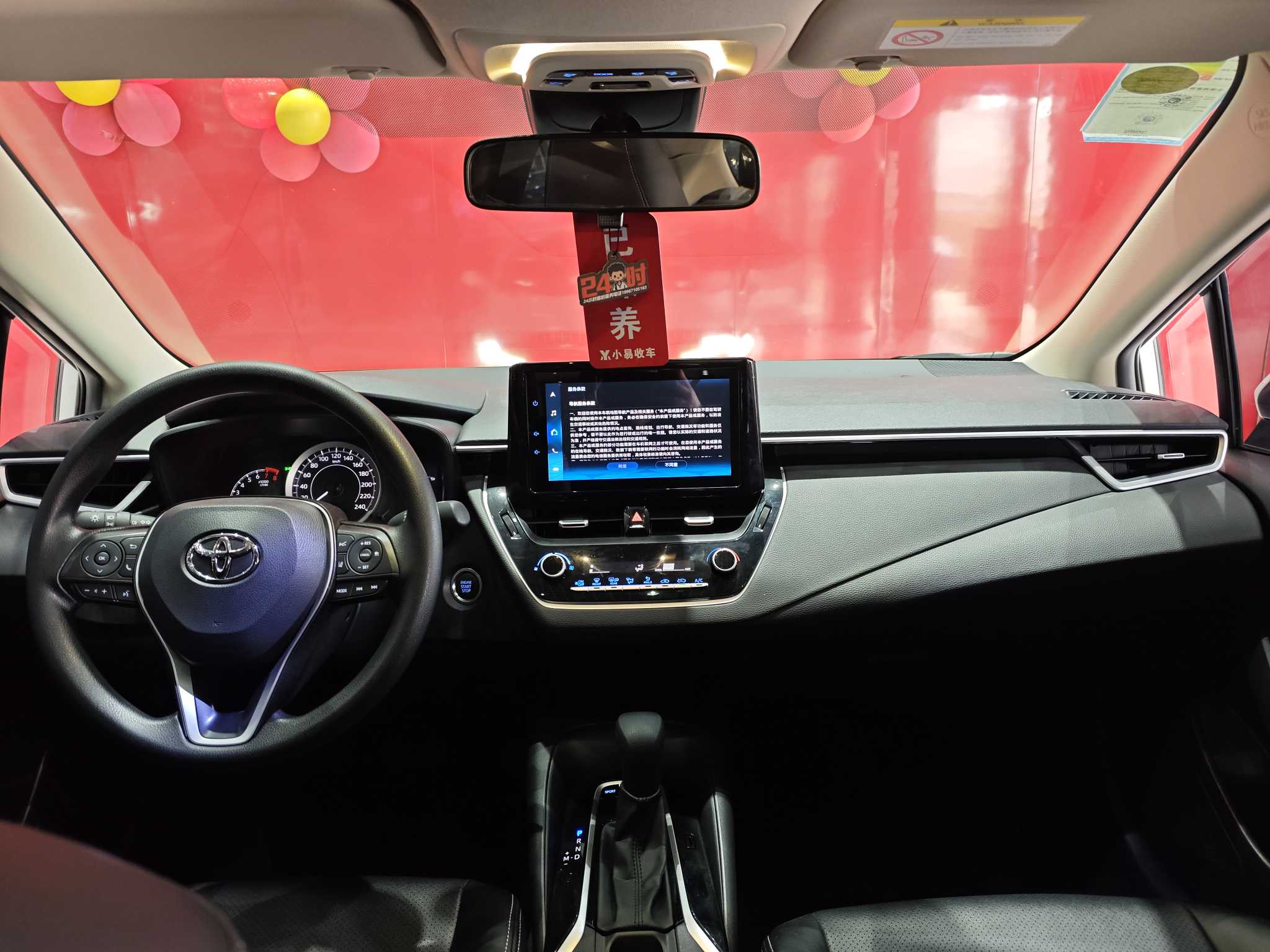 Toyota Allion 2023 #32 Toyota Allion 2023 immagine di auto #32