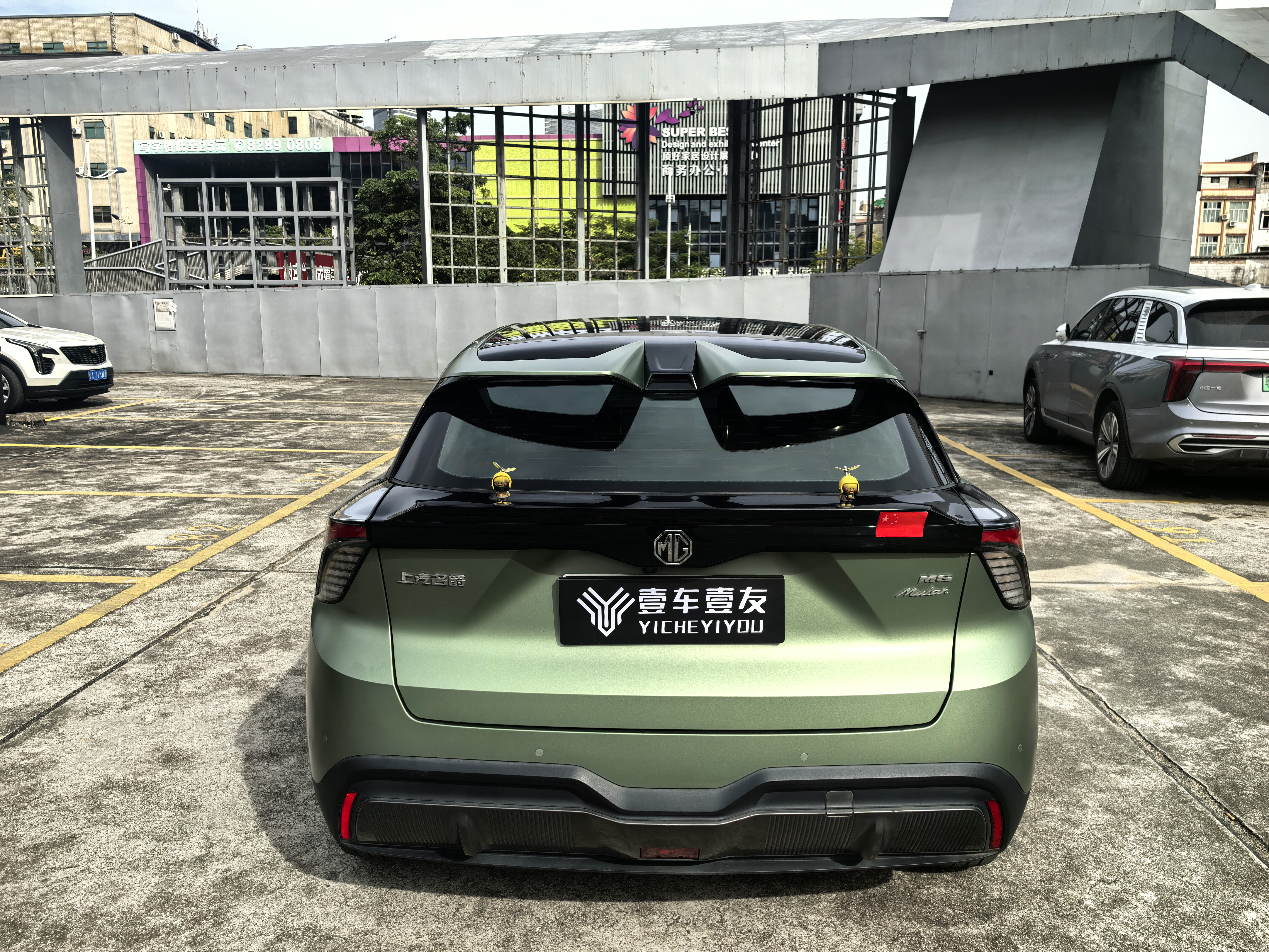 MG 4 EV 2022 #32 MG 4 EV 2022 car image #32