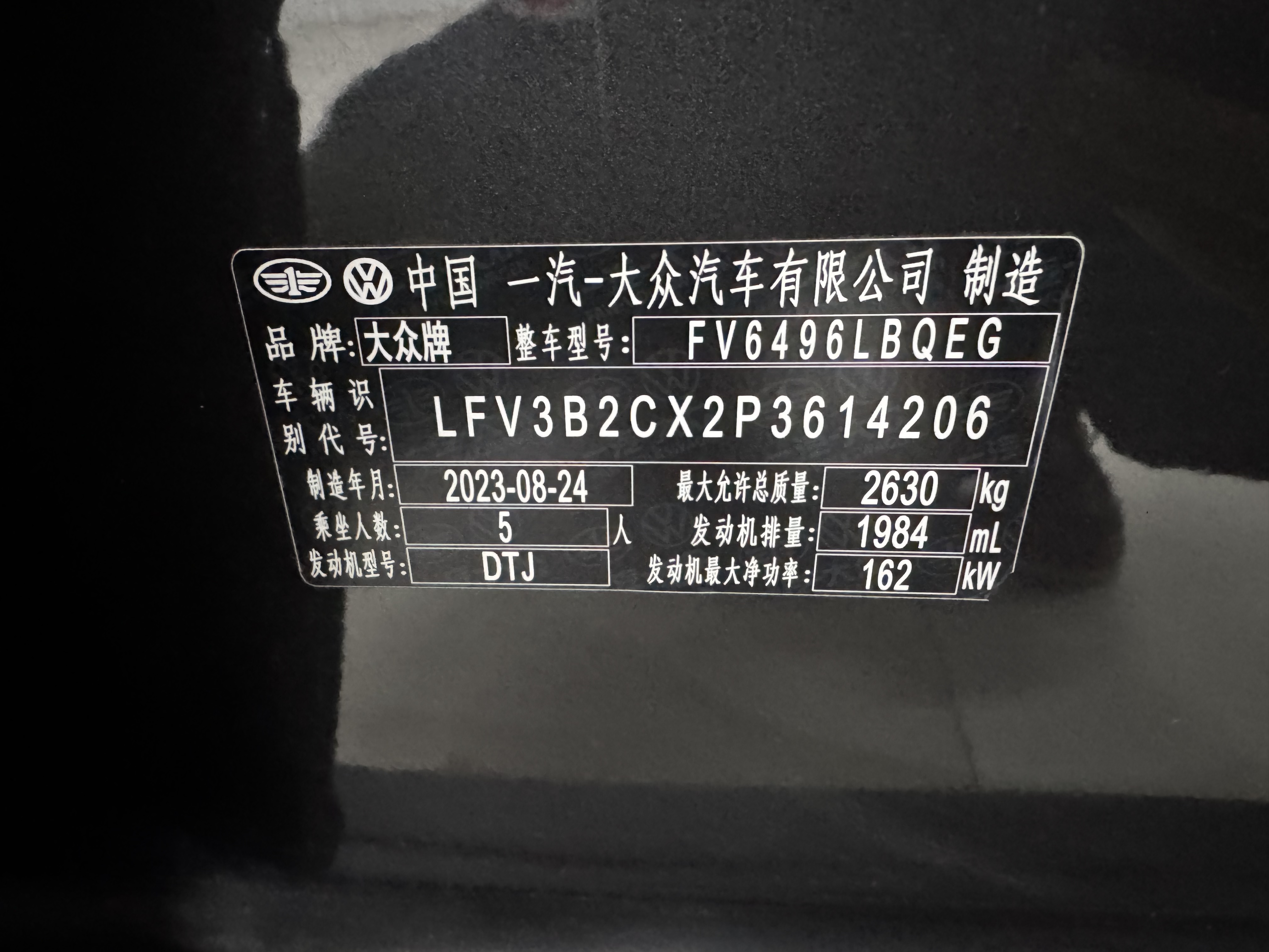 Volkswagen Tavendor 2024 immagine di auto #32