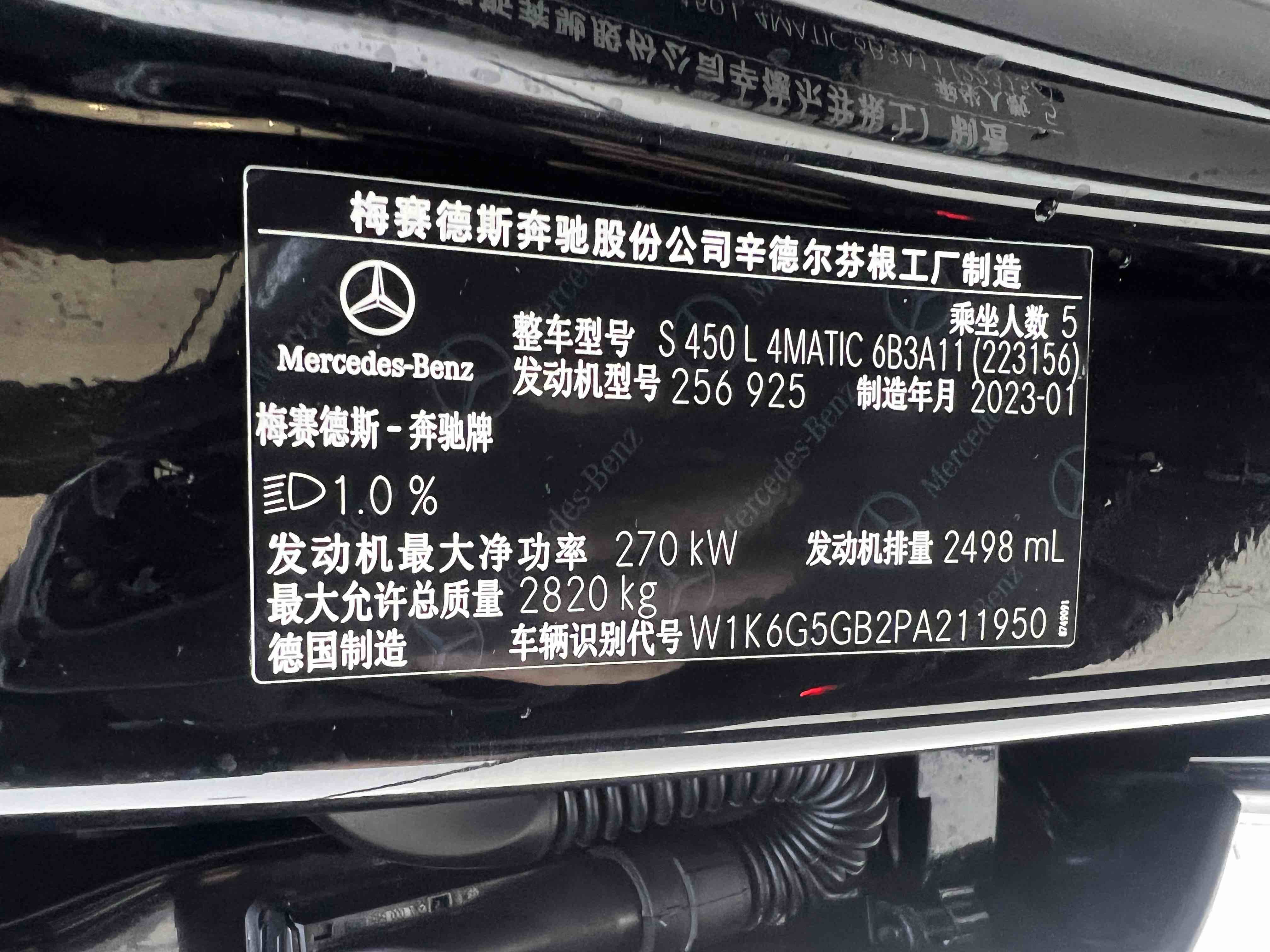 Mercedes-Benz S Class 2023 #32 Mercedes-Benz S Class 2023 car image #32