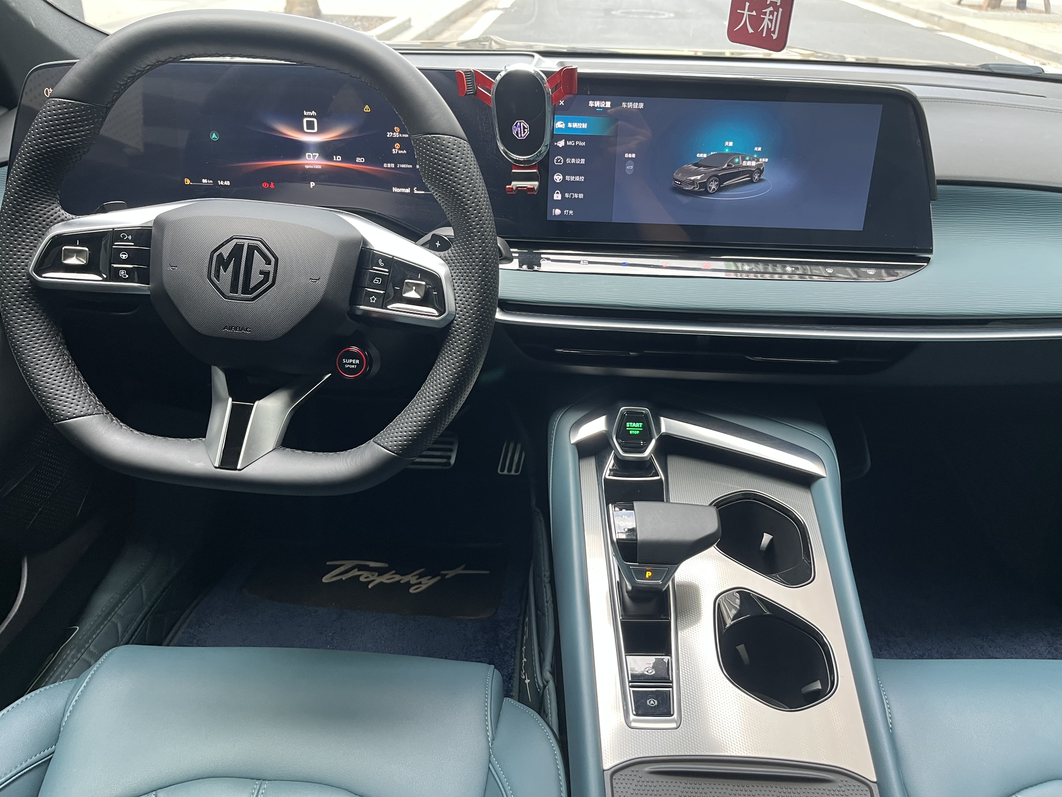 MG 7 2024 изображение автомобиля #32