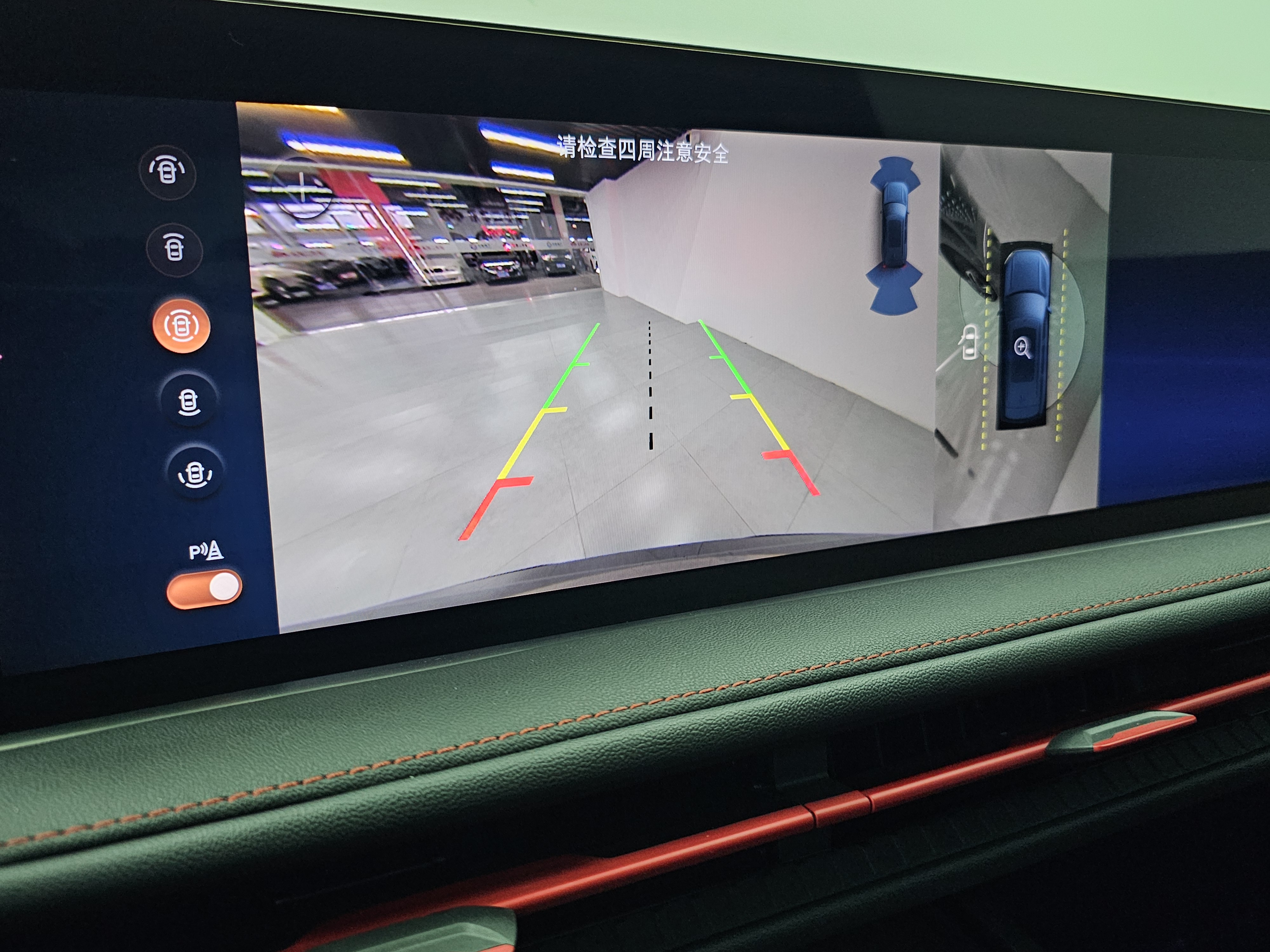 Ford Edge 2024 immagine di auto #32