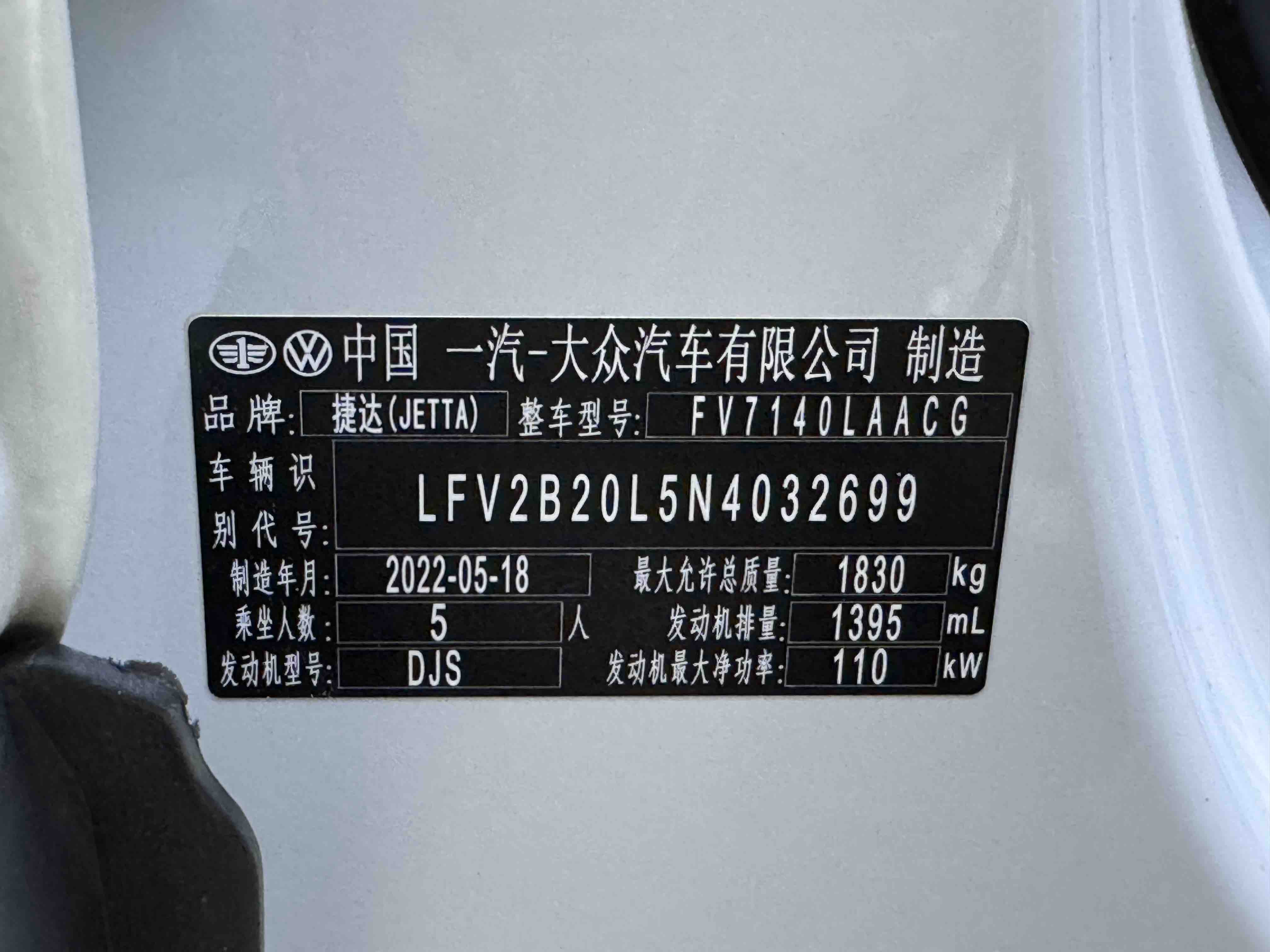 VS5 2022 #32 VS5 2022 immagine di auto #32