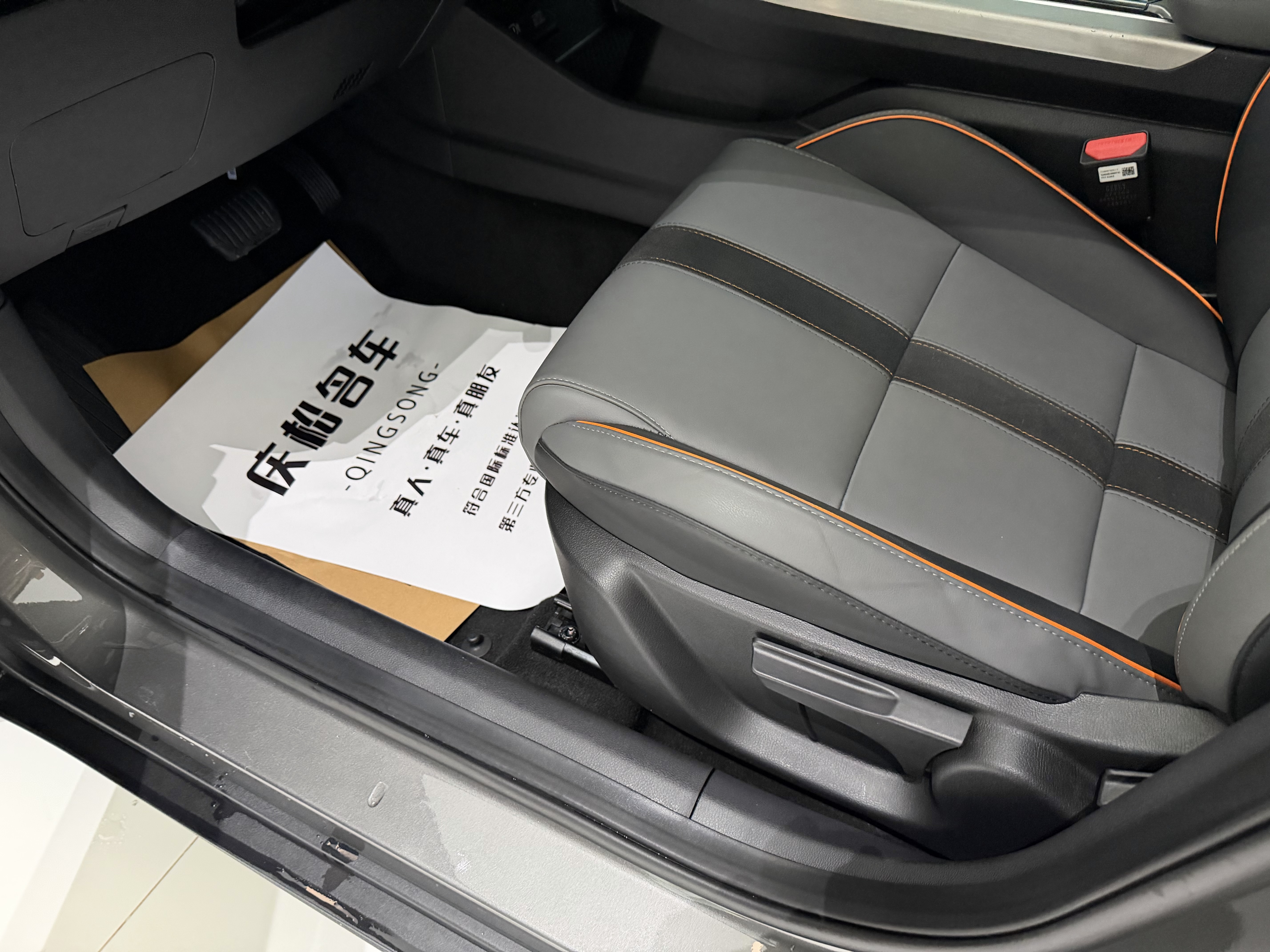 GEELY Coolray 2024 #32 GEELY Coolray 2024 car image #32