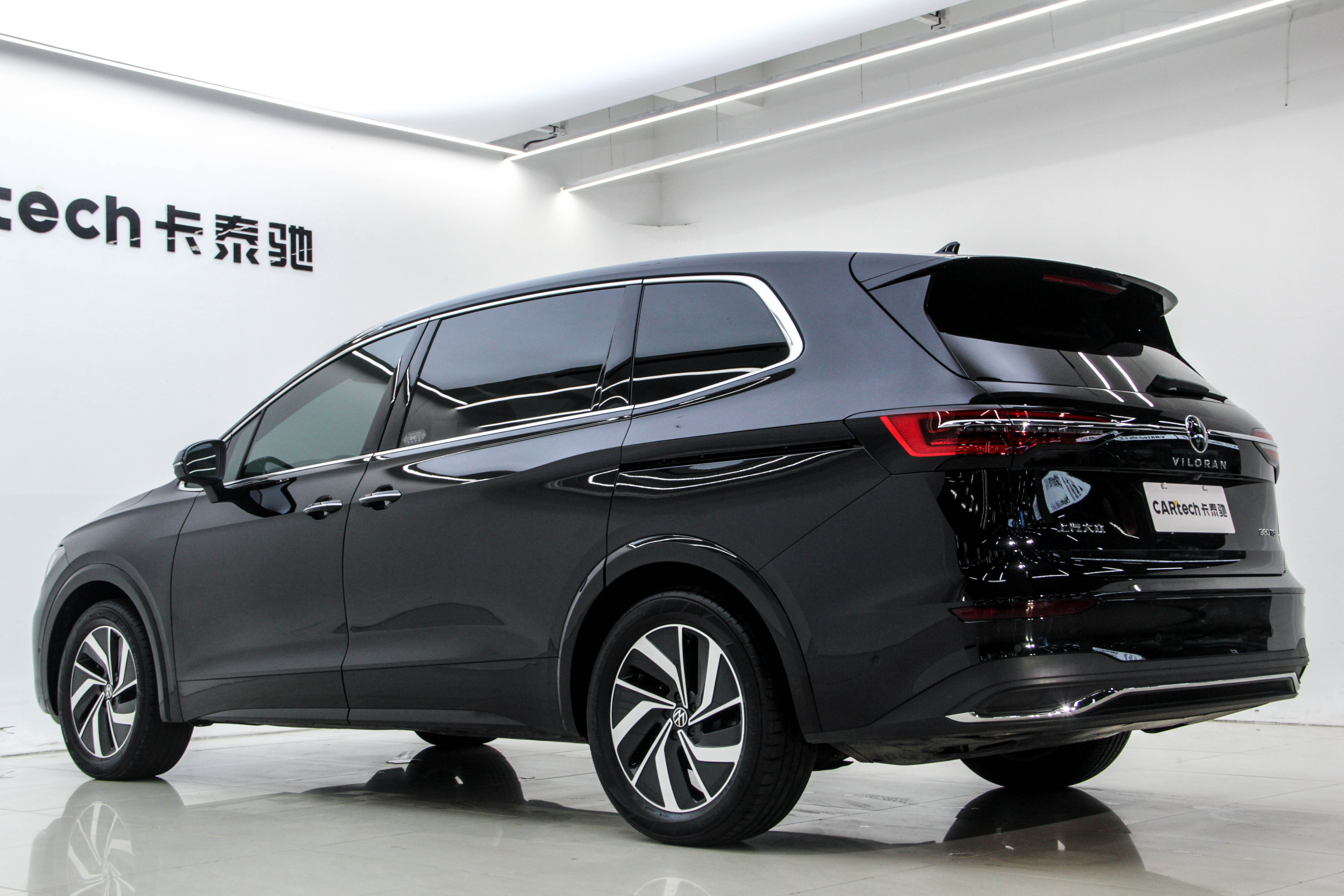 Volkswagen Viloran 2025 car image #32