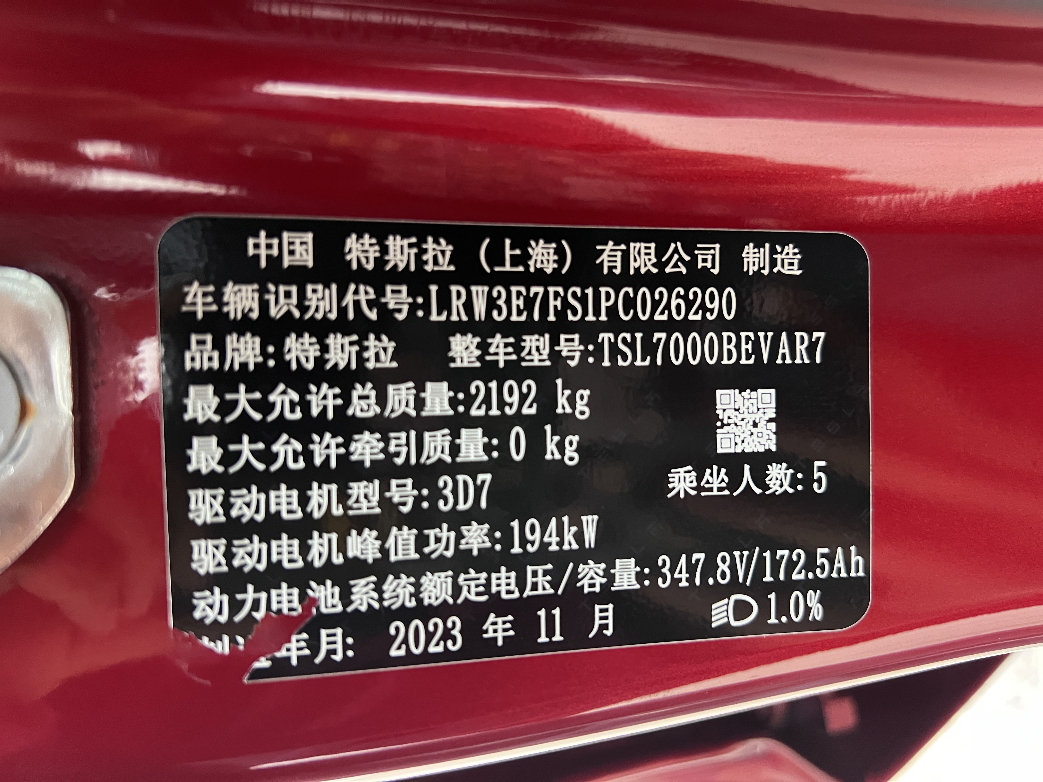 2023 #32 2023 car image #32