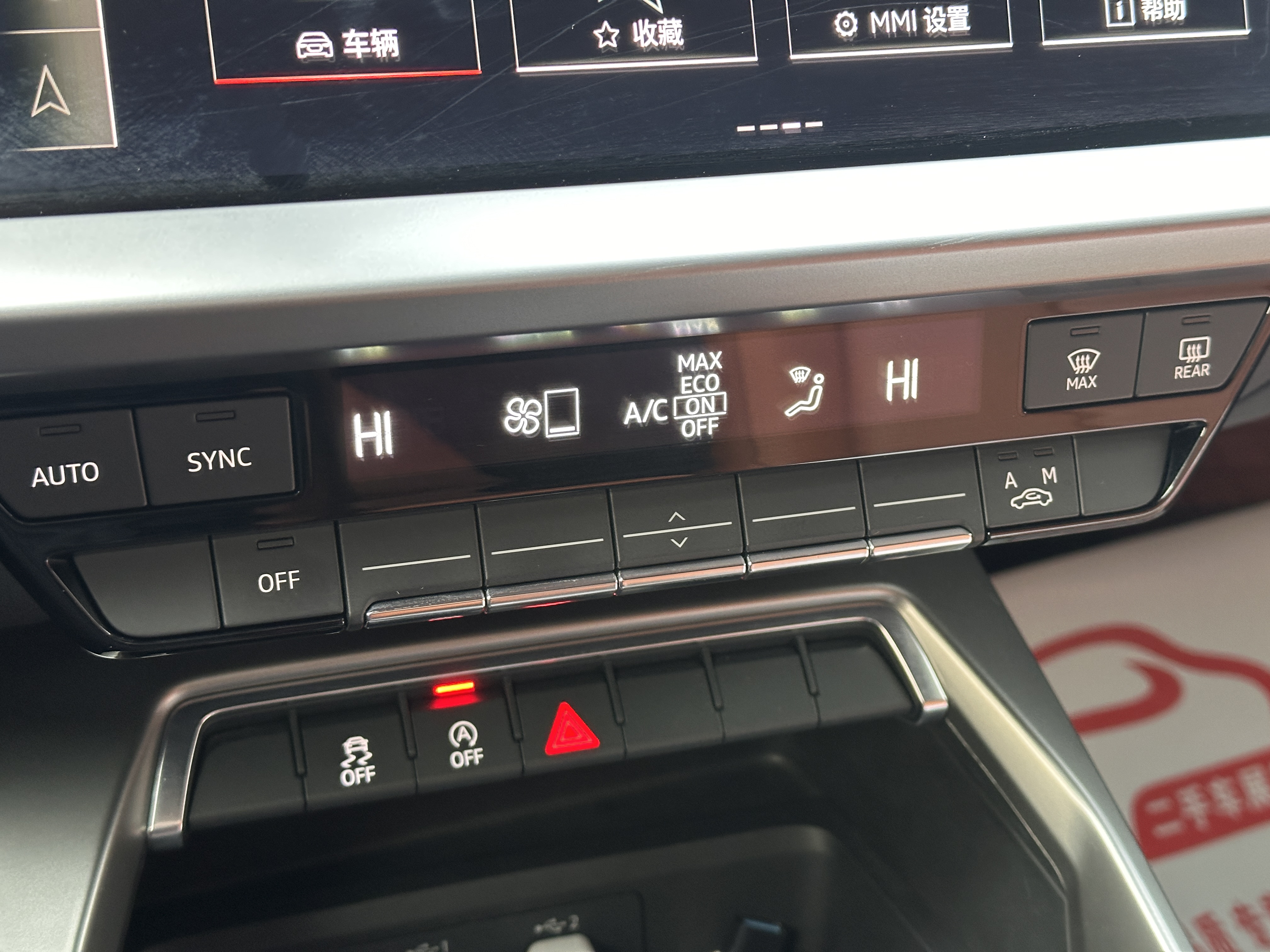 Audi A3 2024 immagine di auto #32