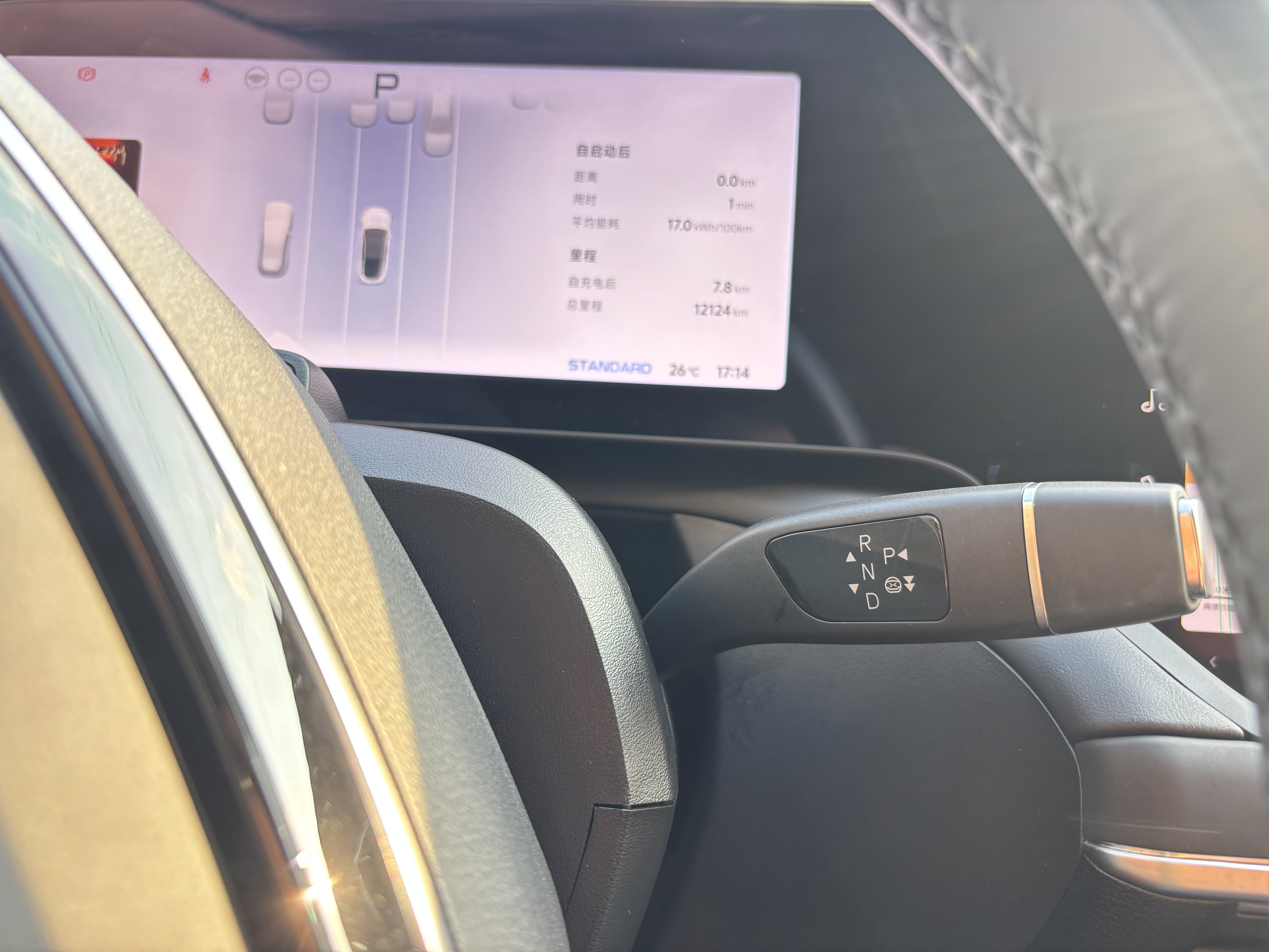 Xpeng P7 2024 #32 Xpeng P7 2024 immagine di auto #32