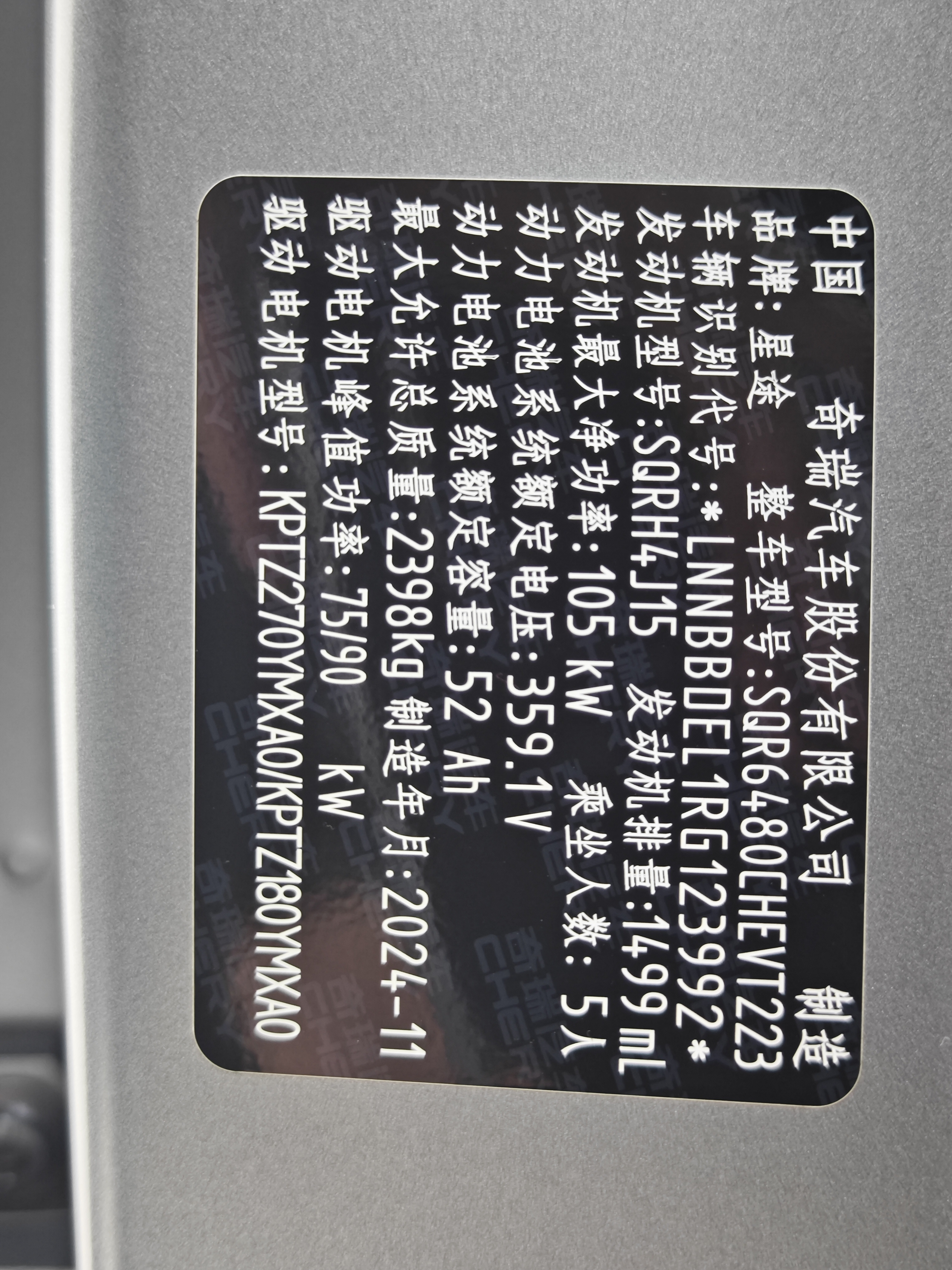 Exceed Yaoguang C-DM 2025 #32 Exceed Yaoguang C-DM 2025 car image #32