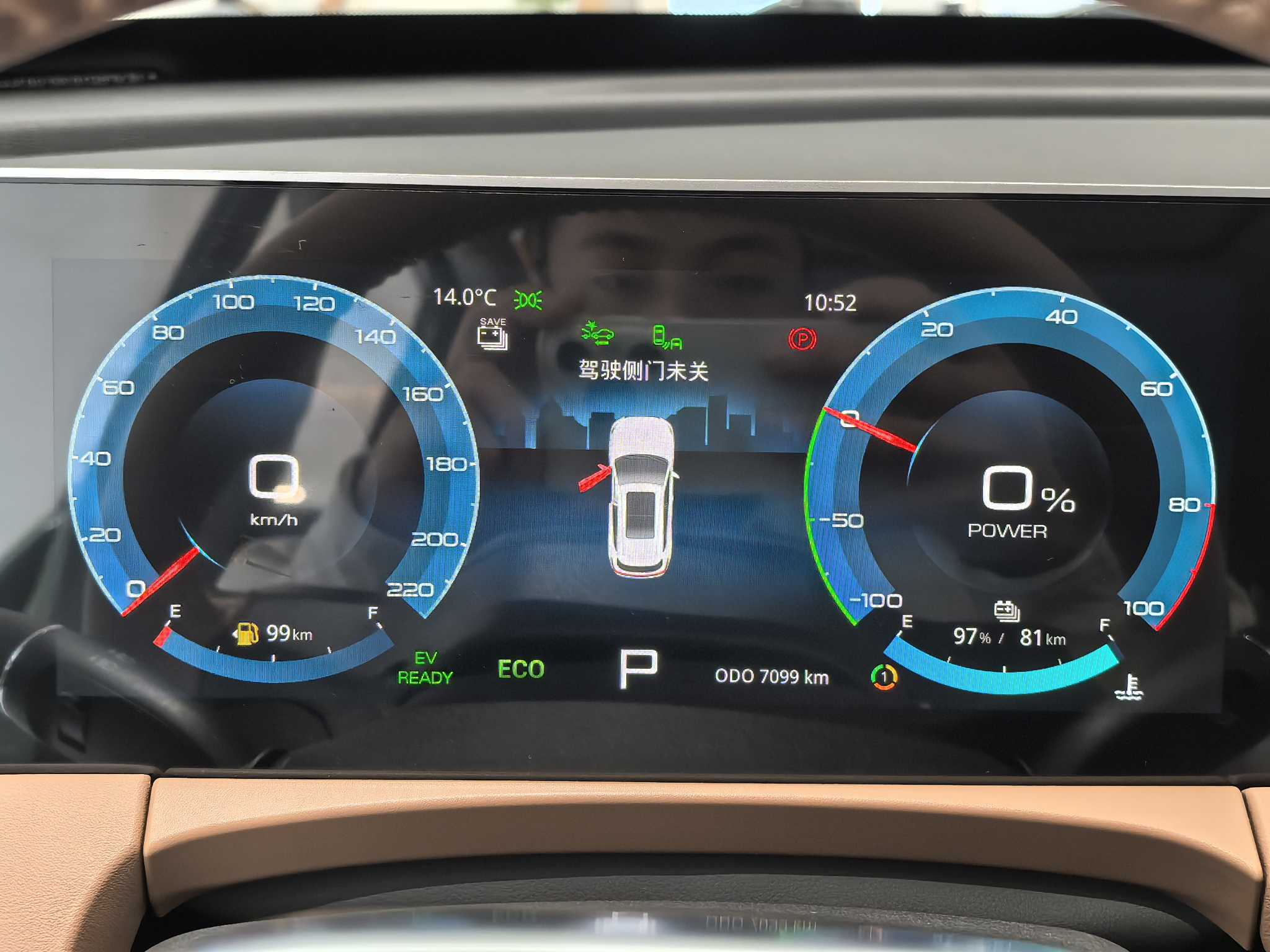 Jetour X70 C-DM 2024 immagine di auto #32