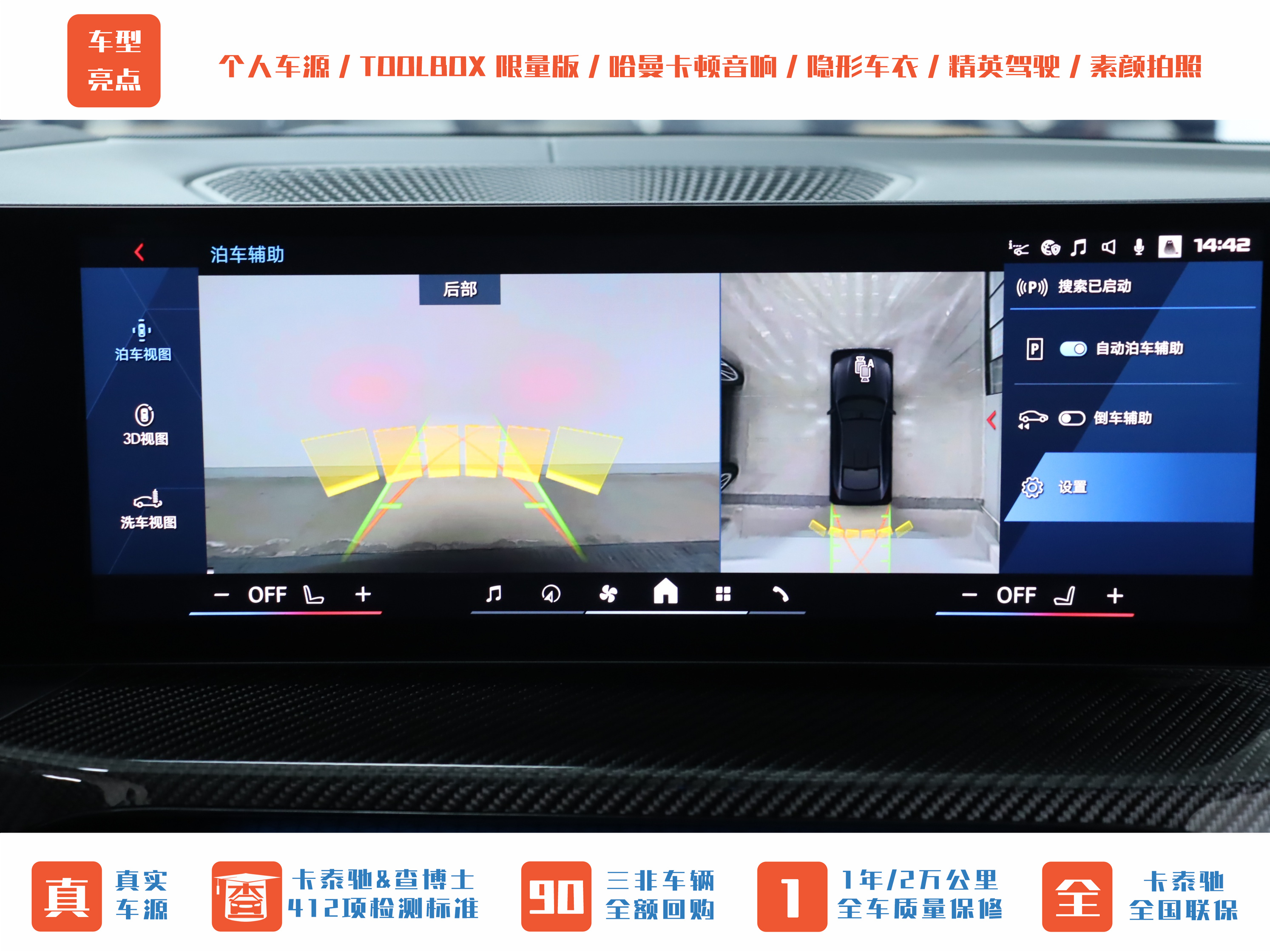 BMW M4 2024 #32 BMW M4 2024 car image #32