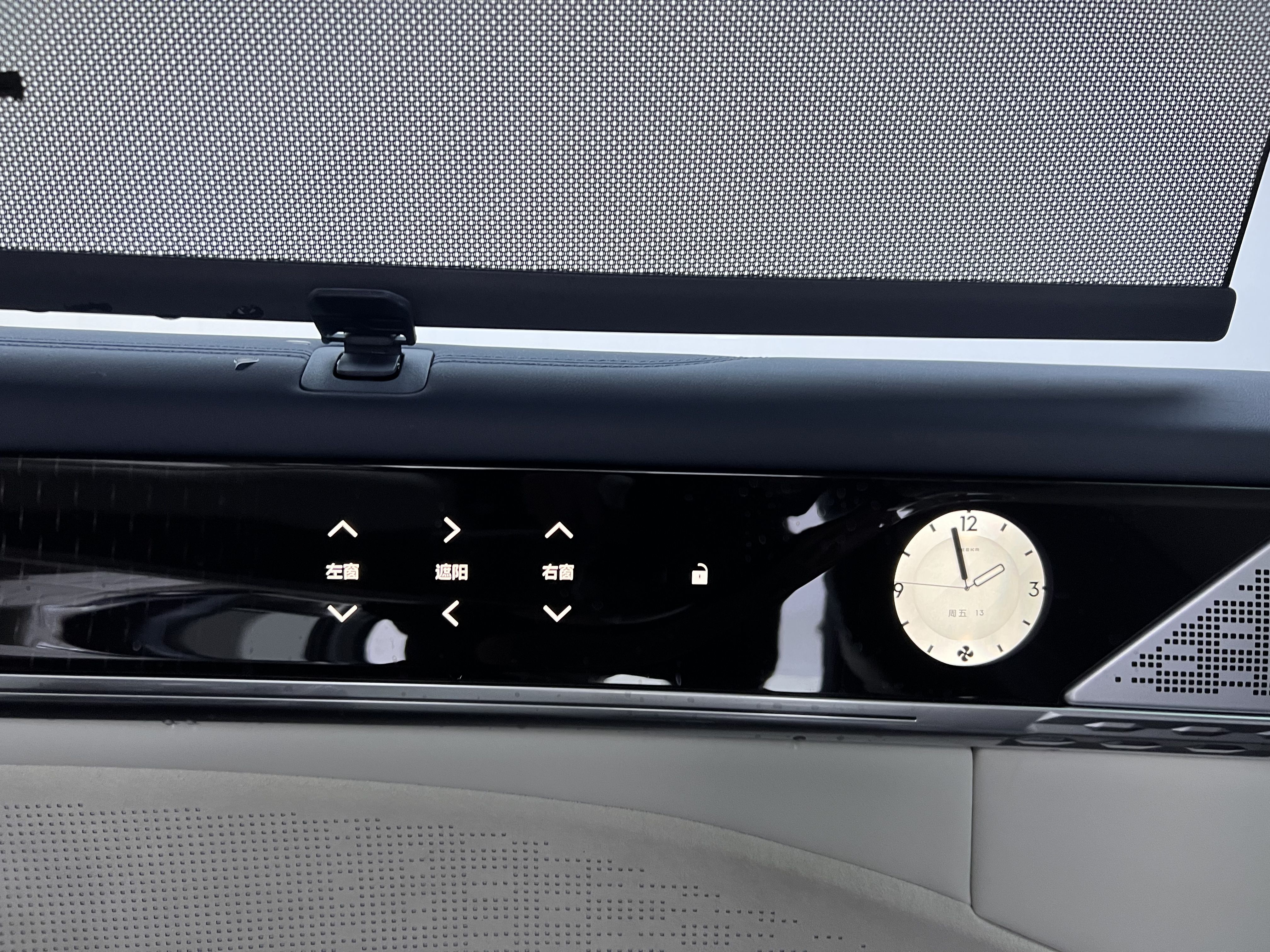 极氪 极氪009 2025 汽车图片 #32