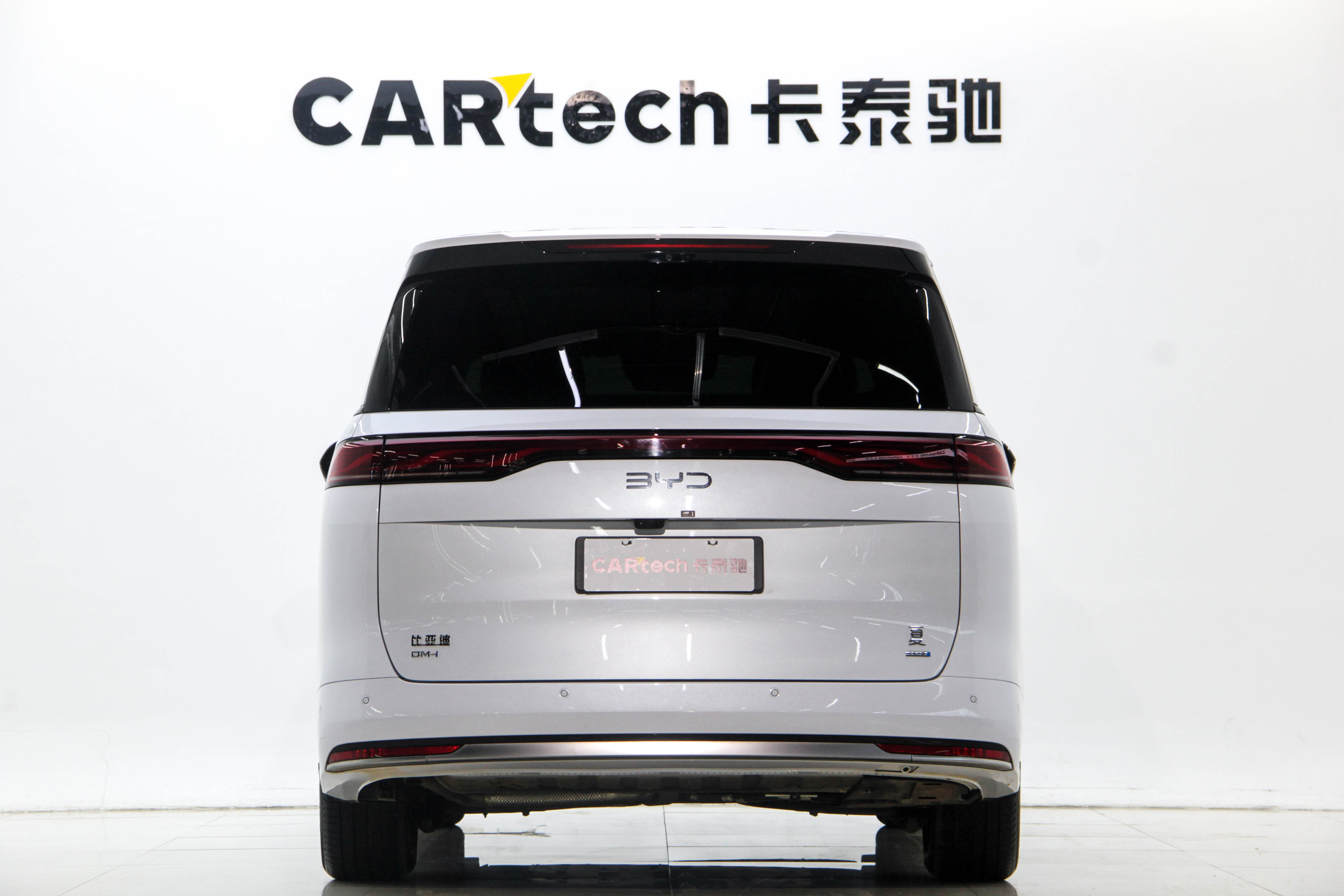 BYD Xia 2025 #32 BYD Xia 2025 immagine di auto #32