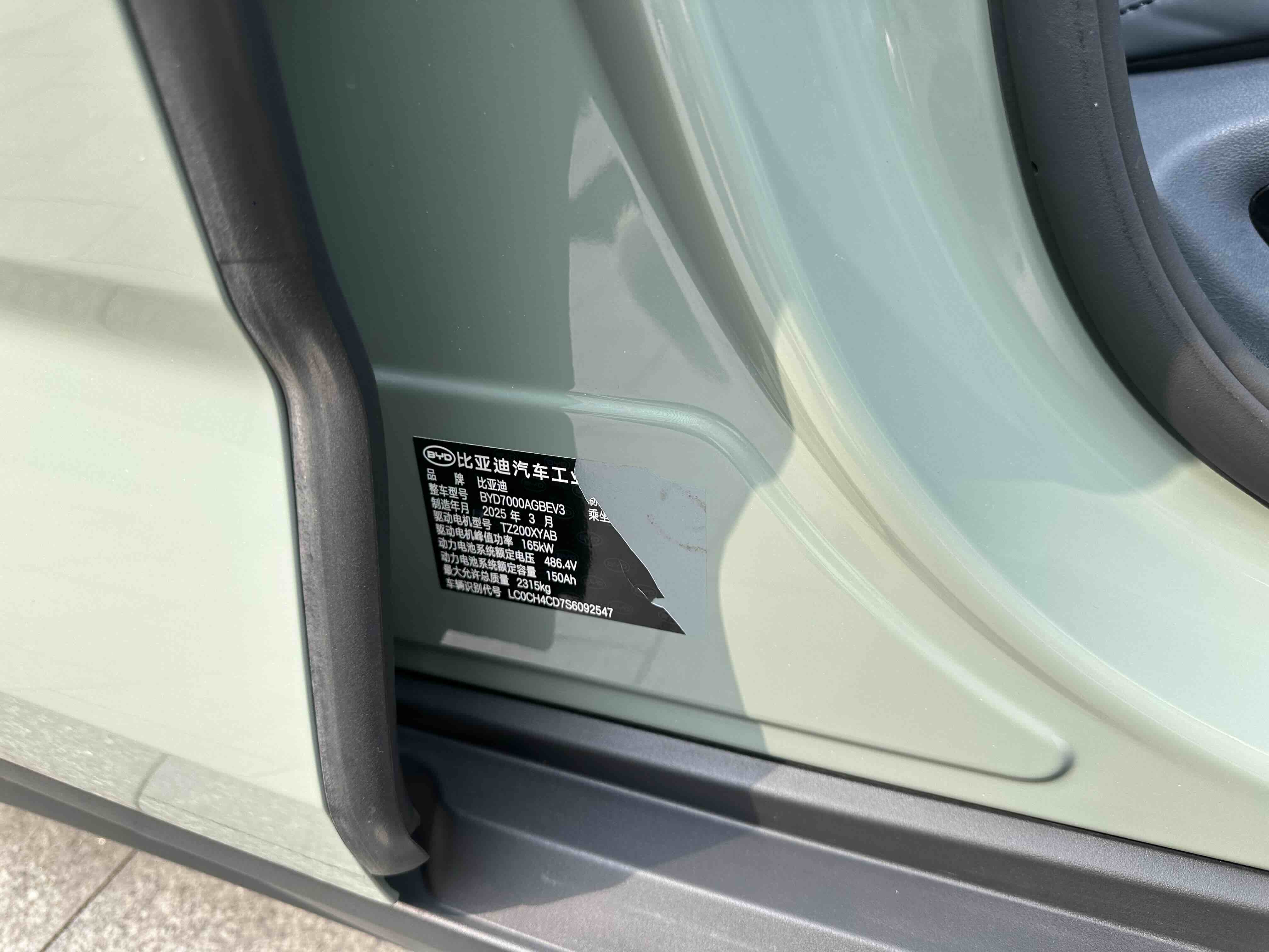 BYD Seal 06GT 2025 #32 BYD Seal 06GT 2025 صورة سيارة #32