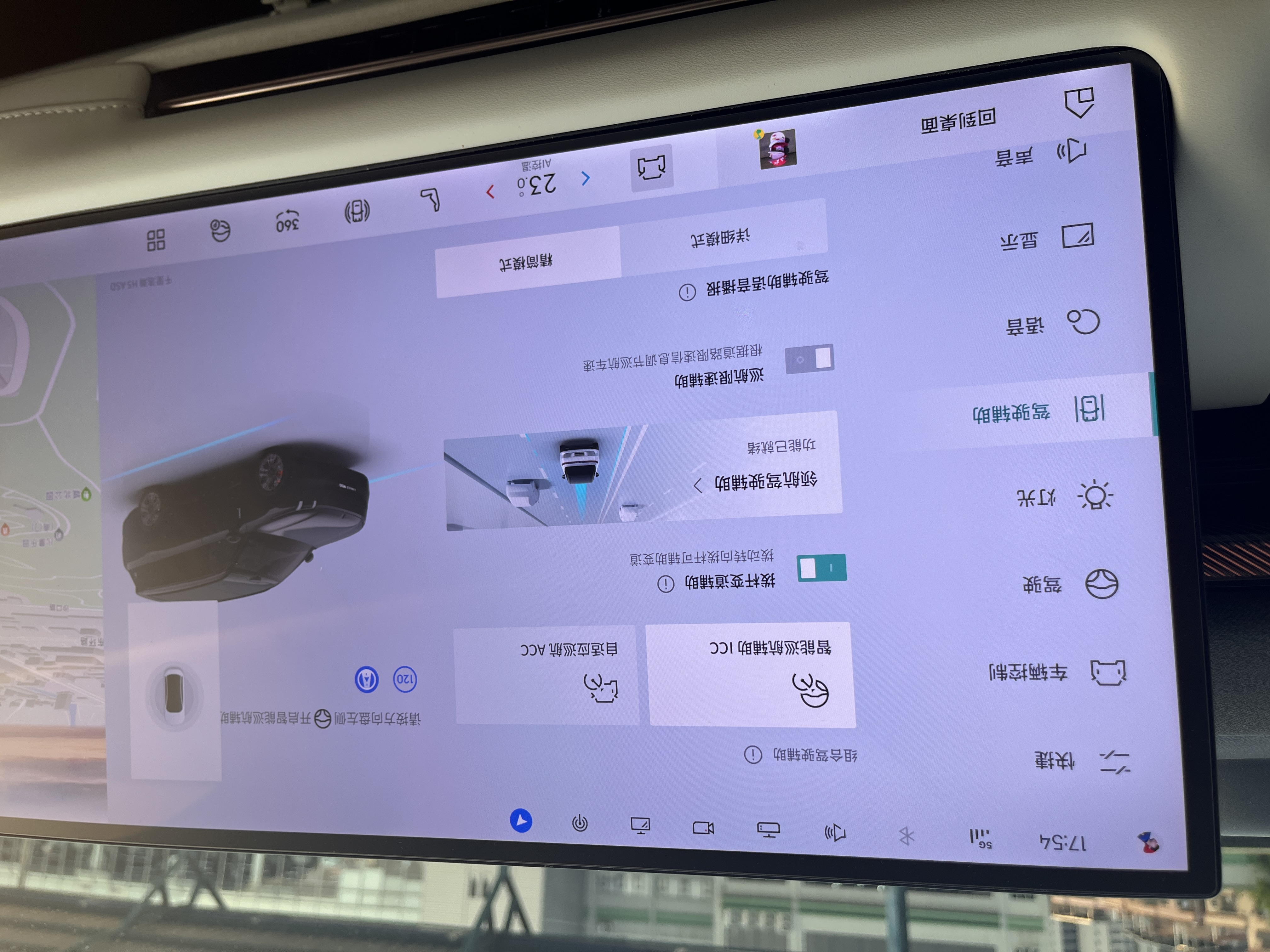 Lynk & Co 900 2025 car image #32