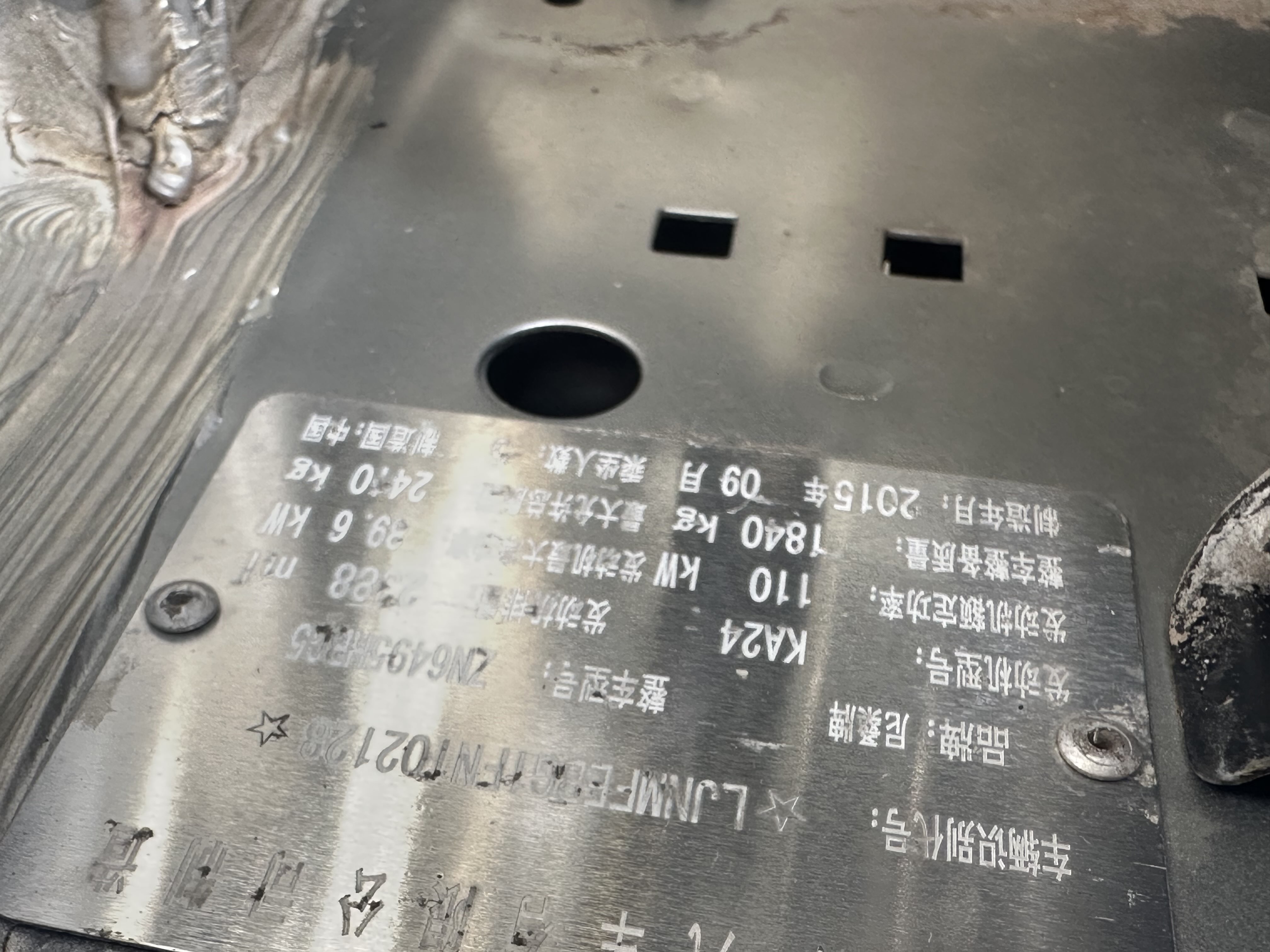 日产 日产ZN厢式车 2015 汽车图片 #32