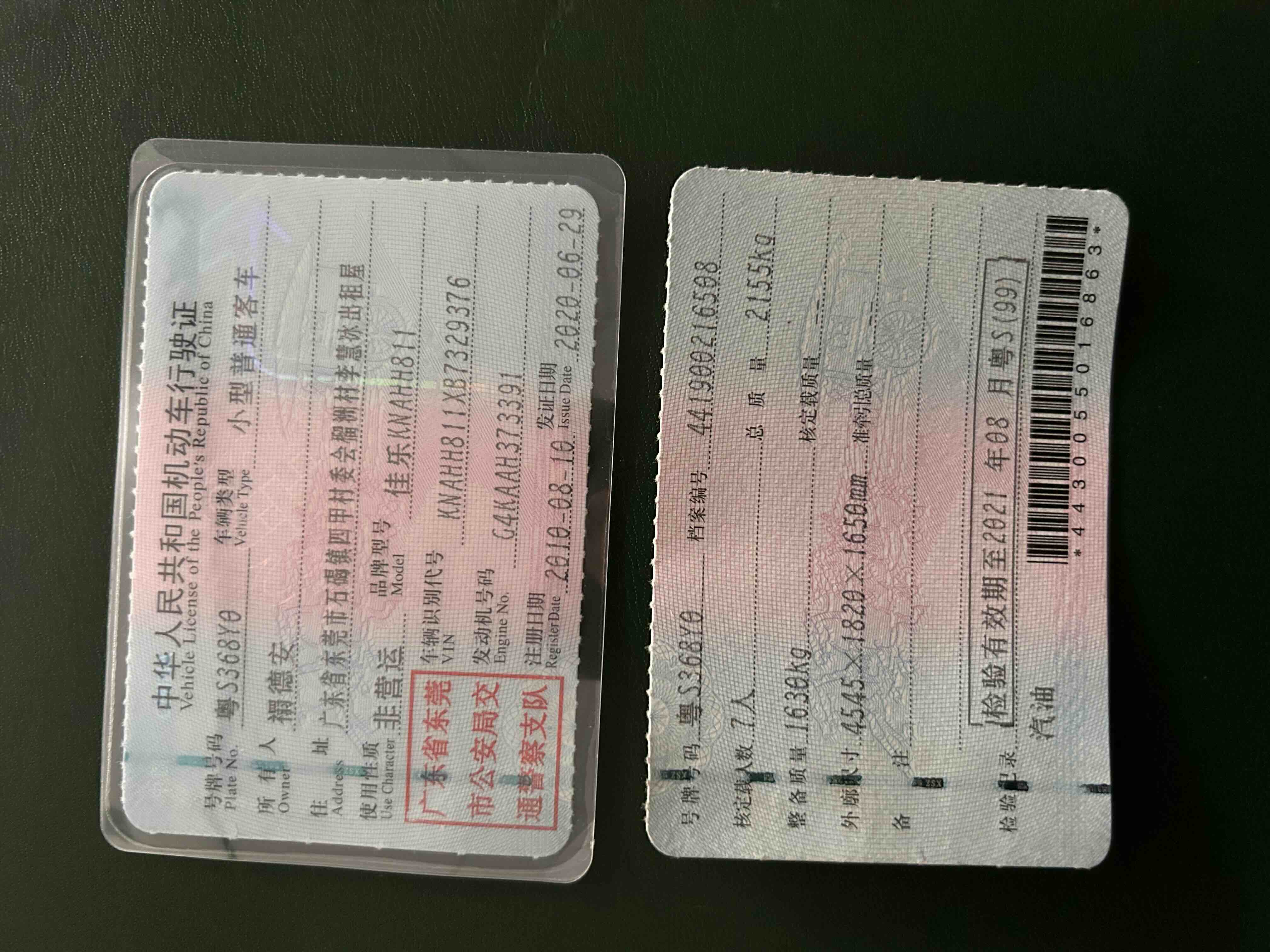 起亚 佳乐 2010 汽车图片 #32