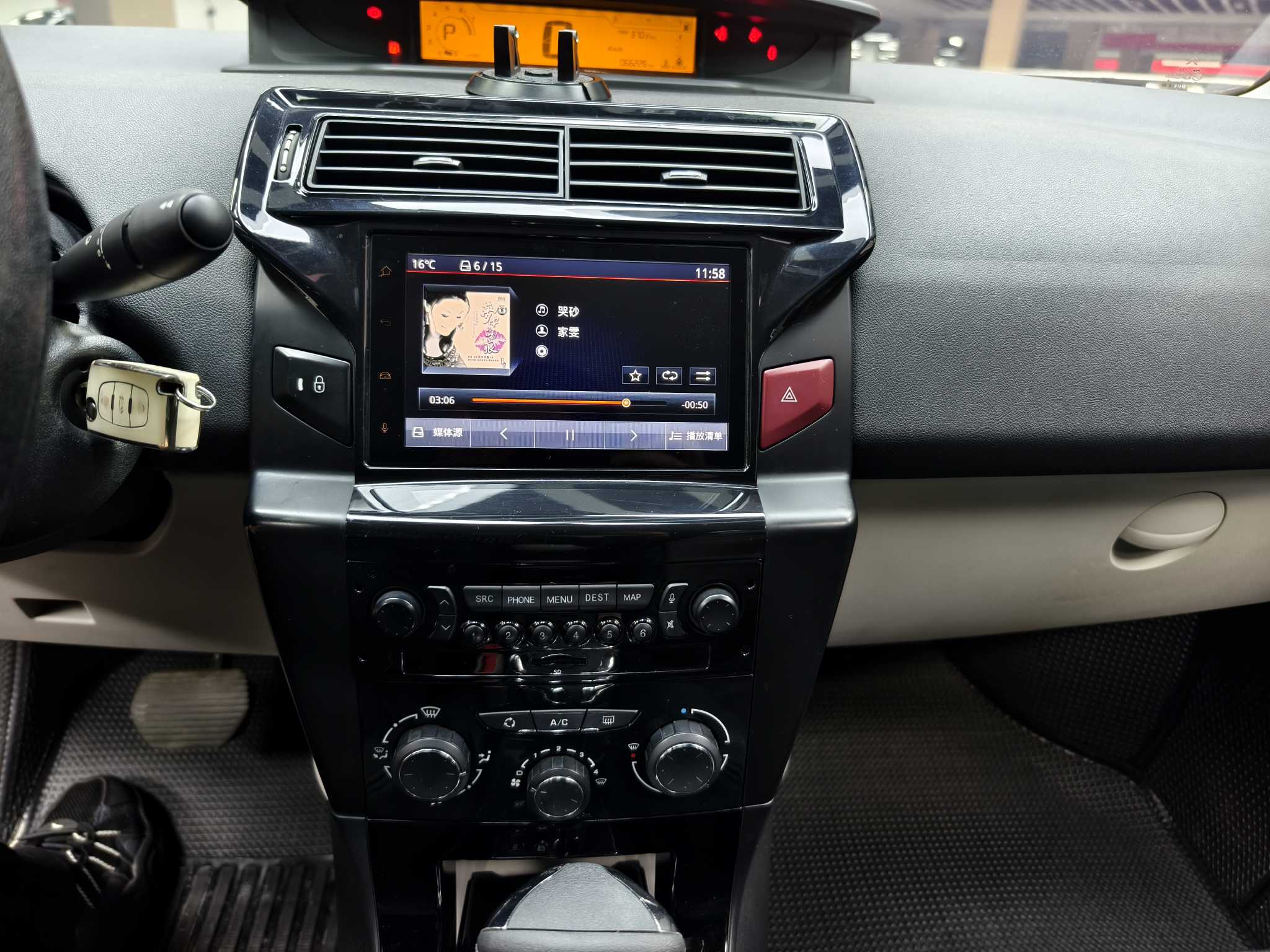 Citroen C-Quatre 2016 car image #32