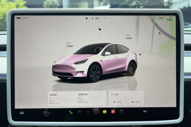Tesla Model Y 2024 #32 Tesla Model Y 2024 immagine di auto #32