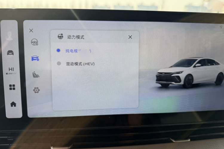 GEELY Emgrand L HiP 2022 #32 GEELY Emgrand L HiP 2022 car image #32