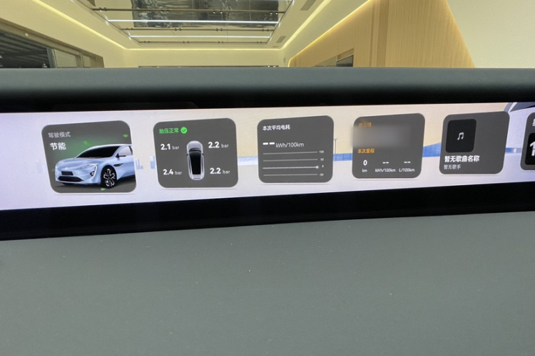 Avatr 12 2024 car image #32