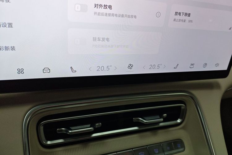 Chery 2025 immagine di auto #32