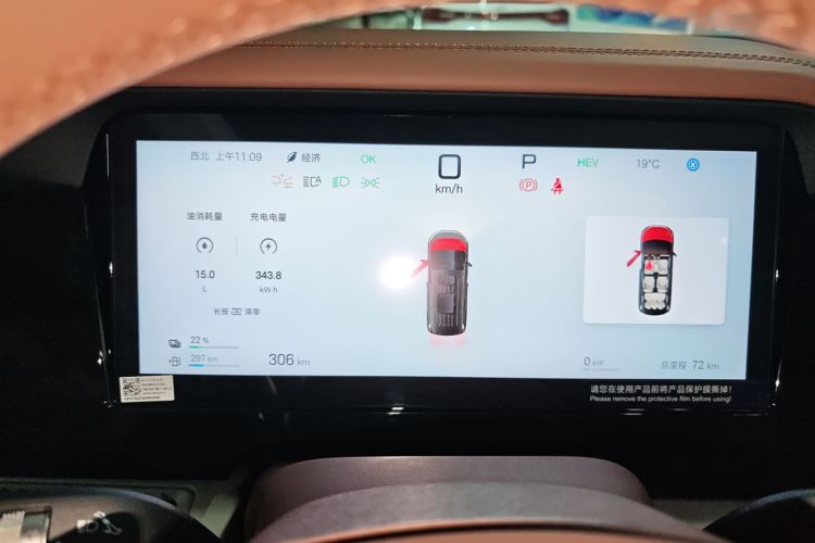 BYD Xia 2025 car image #32