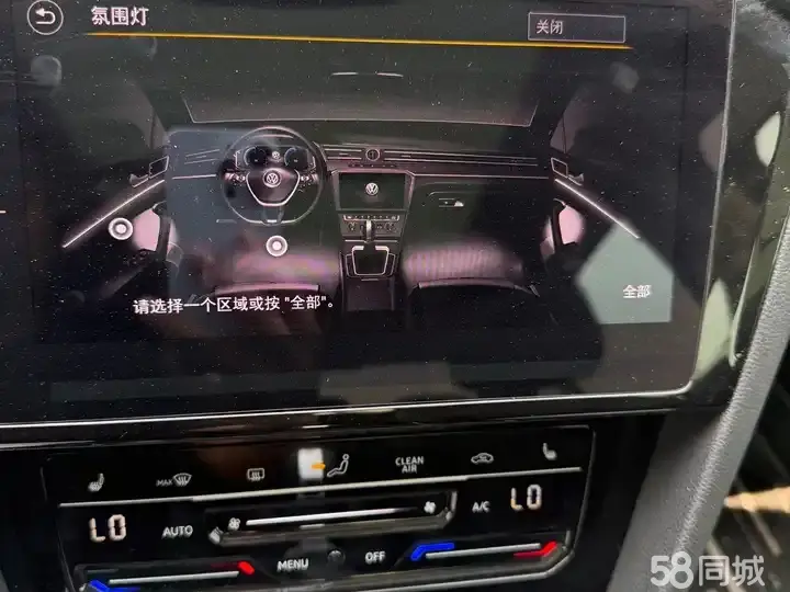 Volkswagen Magotan 2020 car image #32