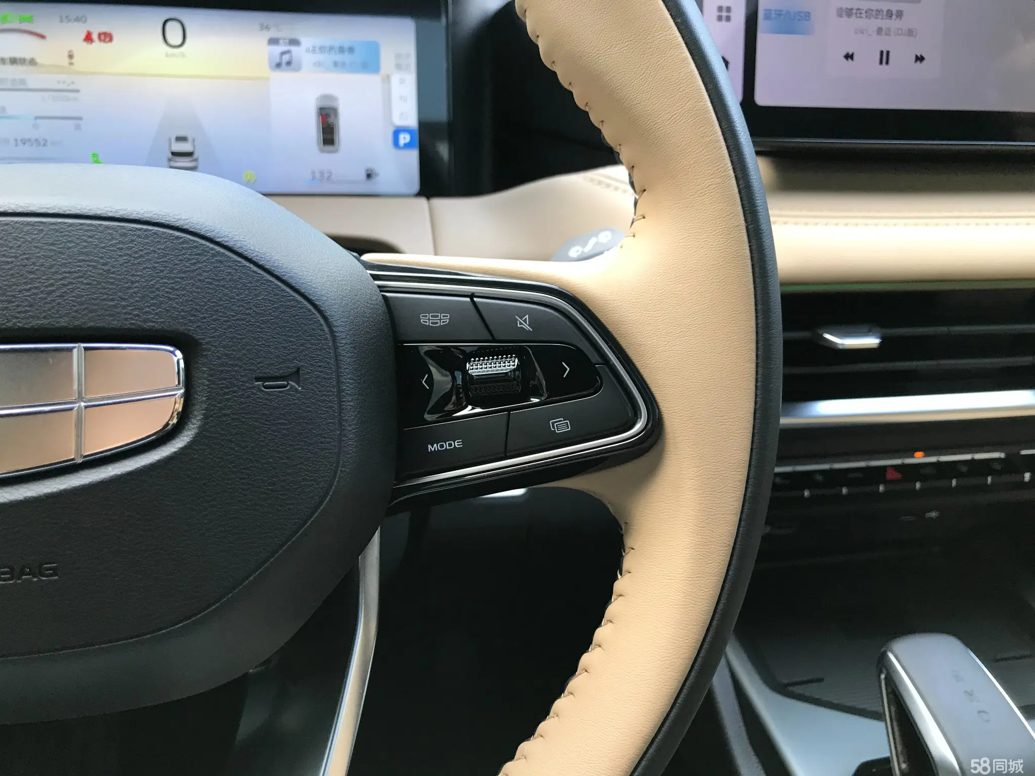 GEELY Okavango L 2024 imagem de carro #32