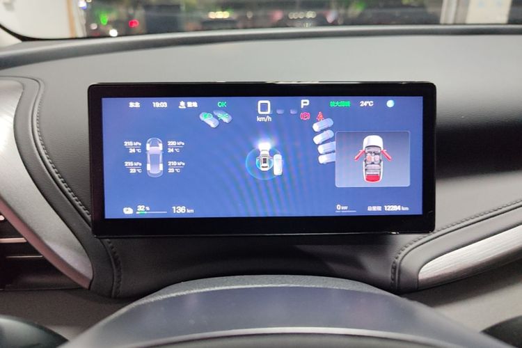 BYD Yuan Plus 2025 #12 BYD Yuan Plus 2025 صورة سيارة #12