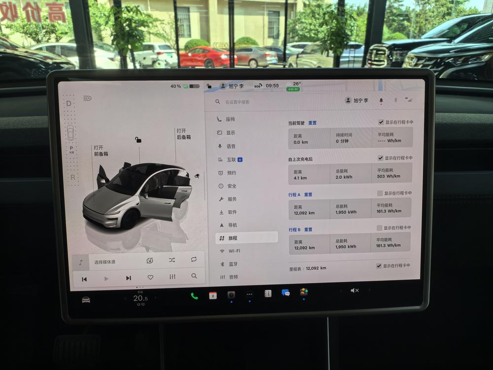 Tesla Model Y 2025 car image #11