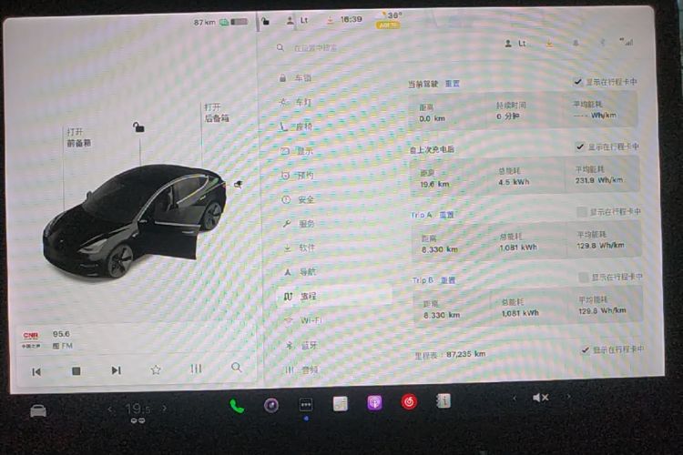 Tesla Model 3 2020 #16 Tesla Model 3 2020 car image #16