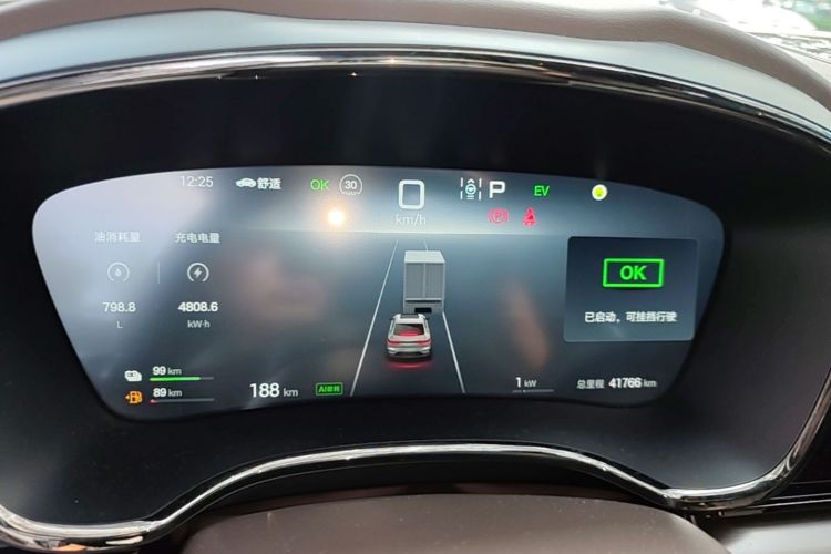 BYD Han 2024 #16 BYD Han 2024 صورة سيارة #16
