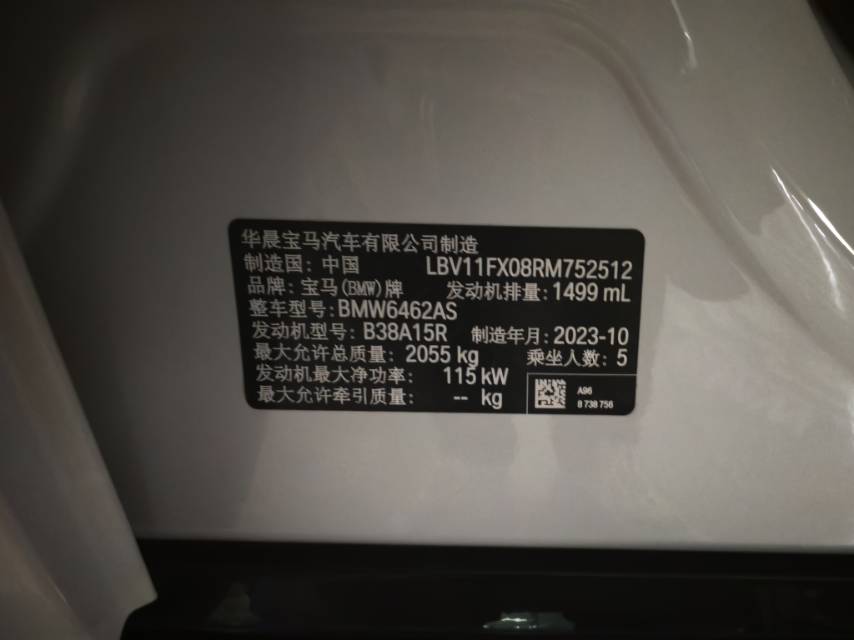 BMW X1 2023 car image #7