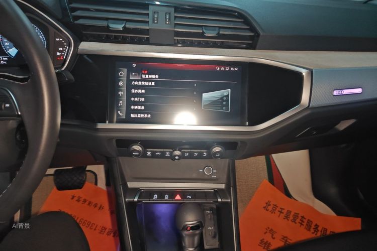 Audi Q3 2024 car image #15