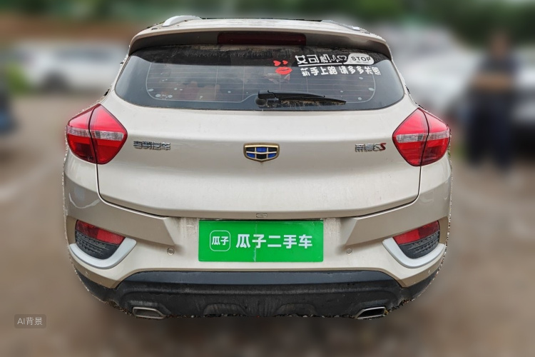 GEELY Emgrand GS 2018 #6 GEELY Emgrand GS 2018 car image #6