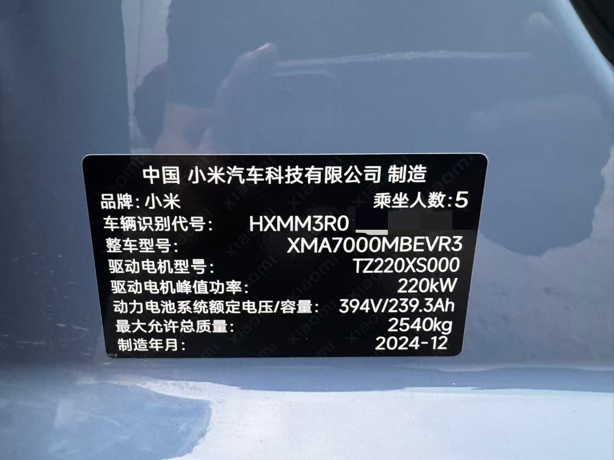 MI SU7 2025 car image #15