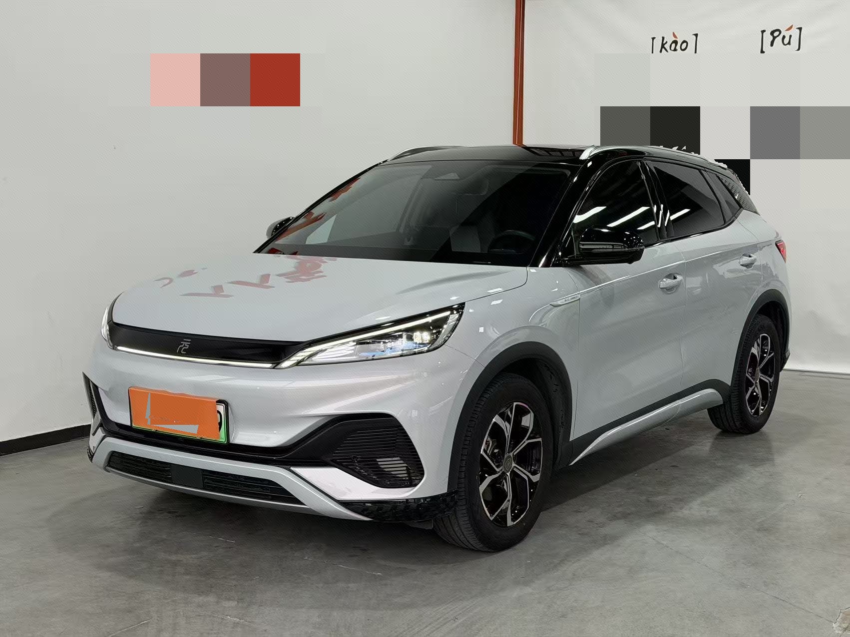 BYD Yuan Plus 2024 imagem de carro 