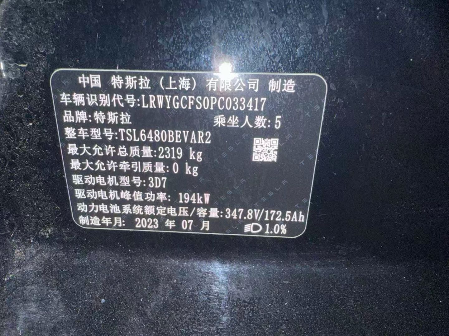 Tesla Model Y 2023 #3 Tesla Model Y 2023 car image #3