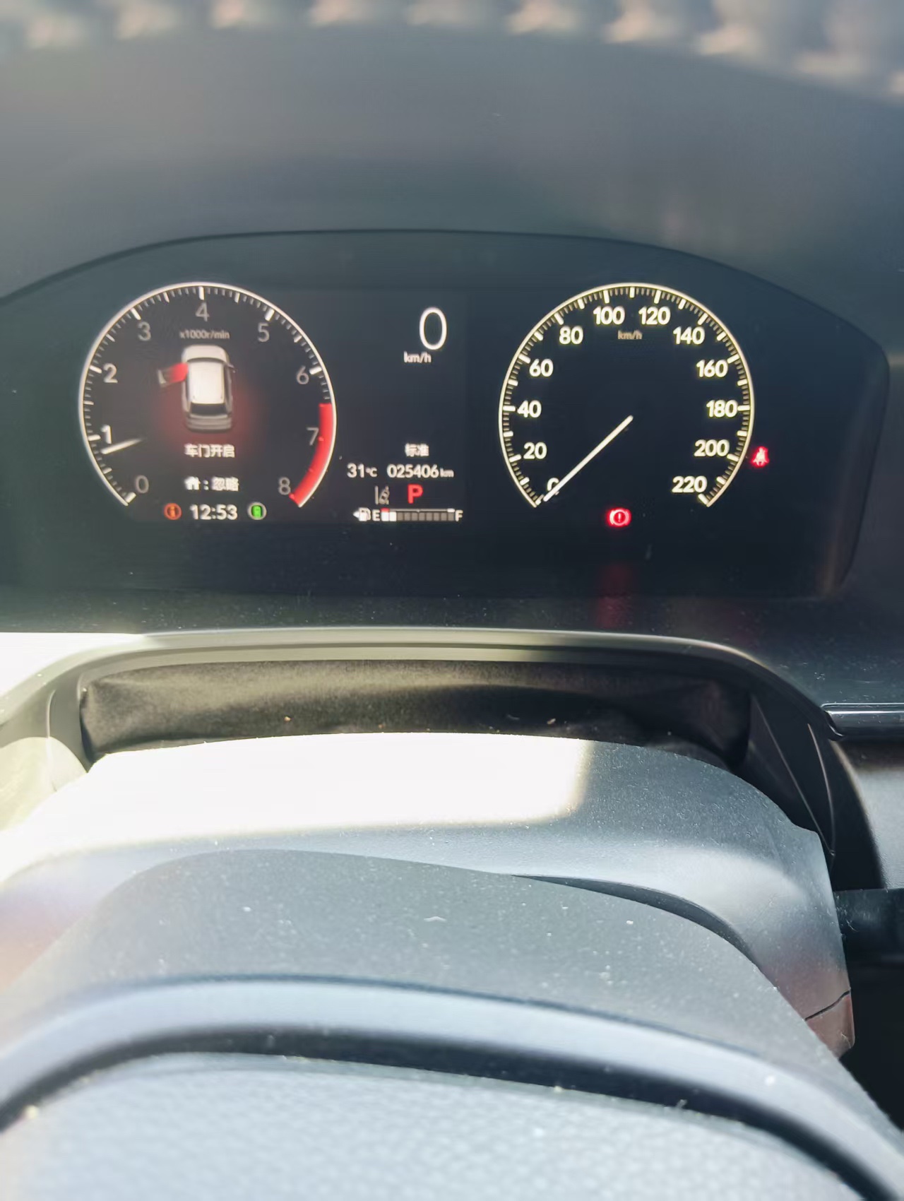 Honda CR-V 2024 car image #6